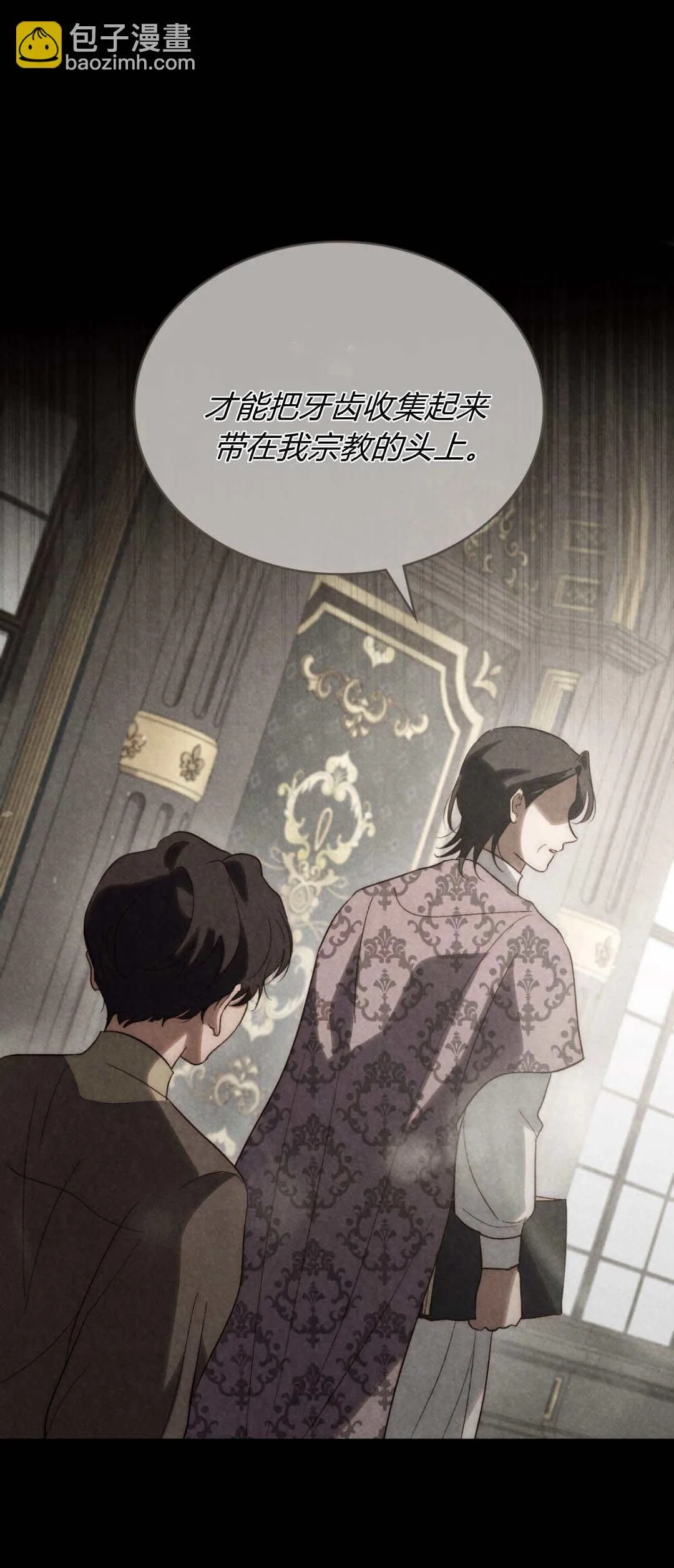第46话 第28页
