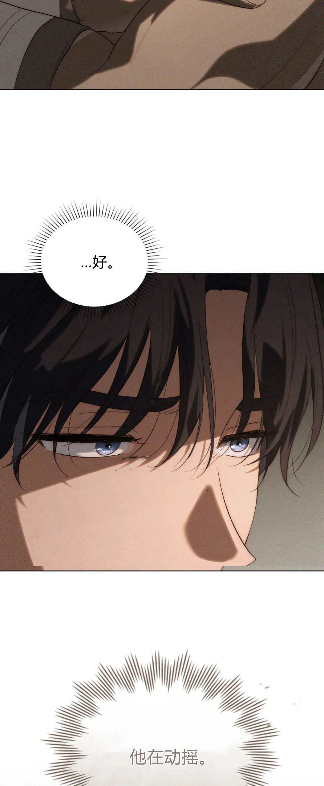 第46话 第46页