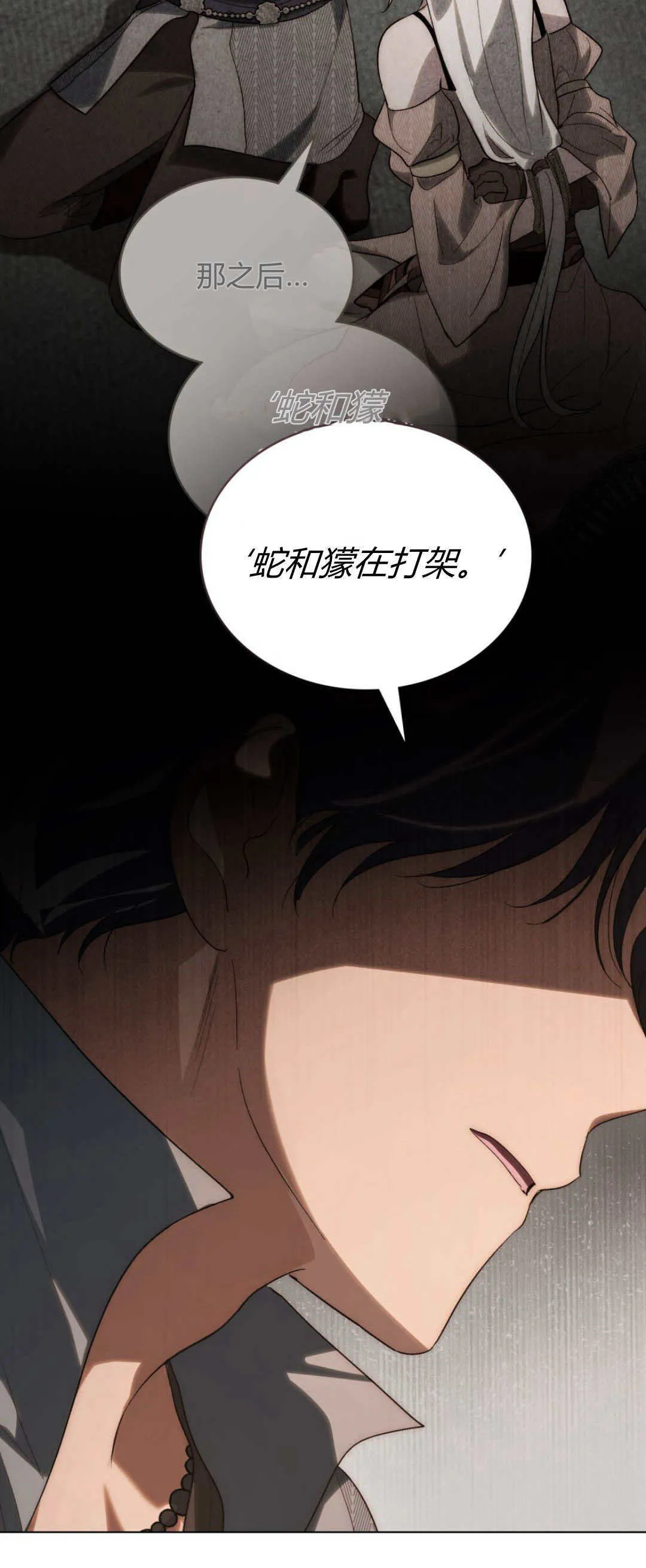 第46话 第49页