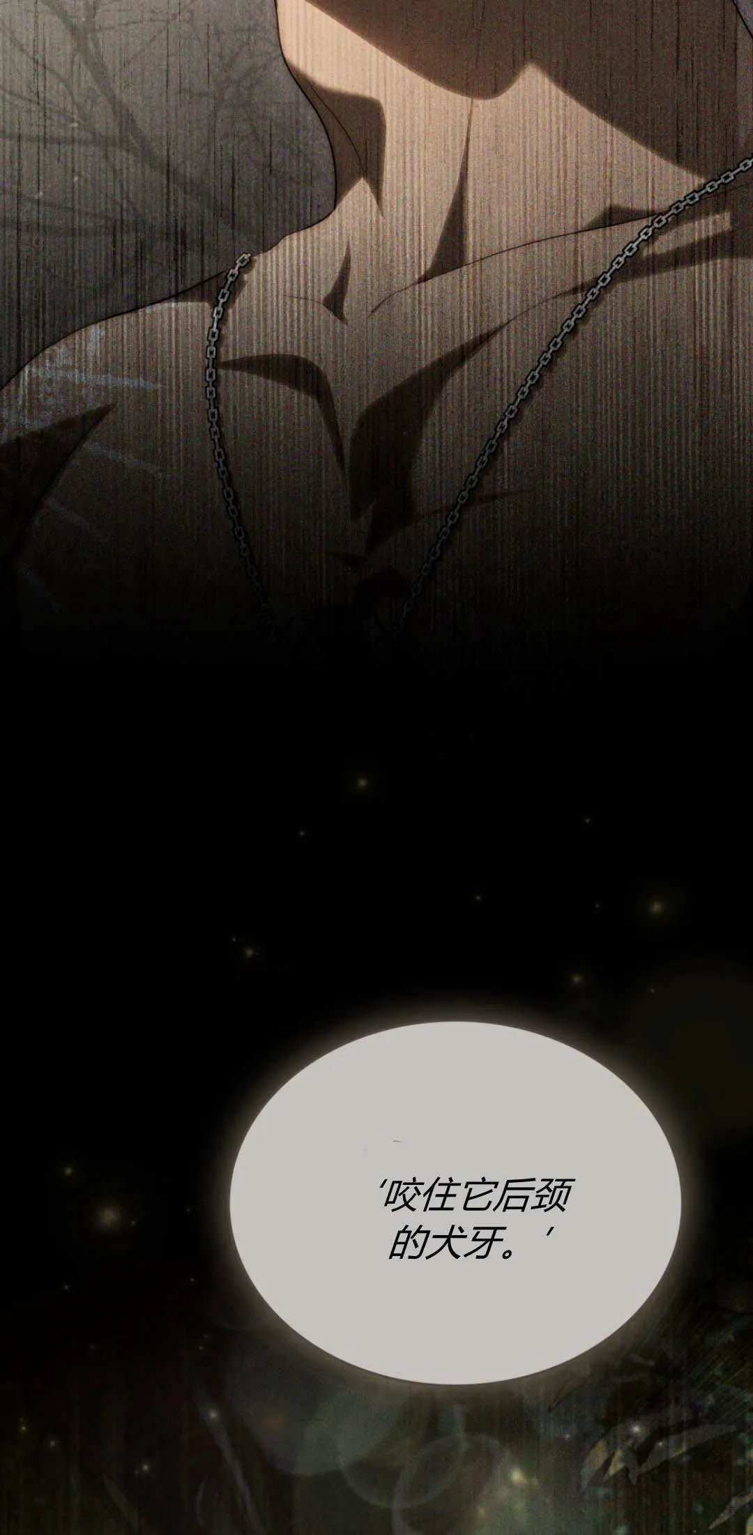第46话 第52页