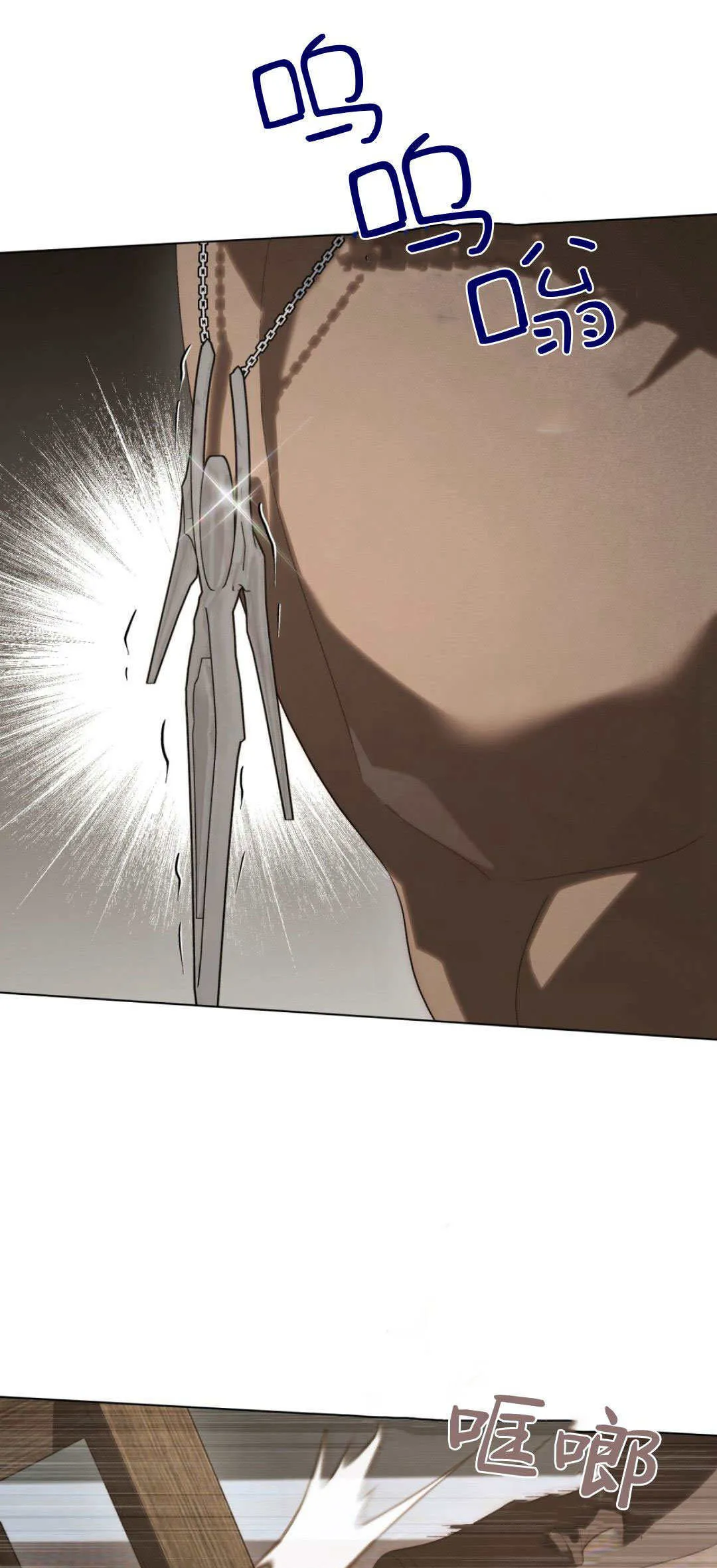 第47话 第5页