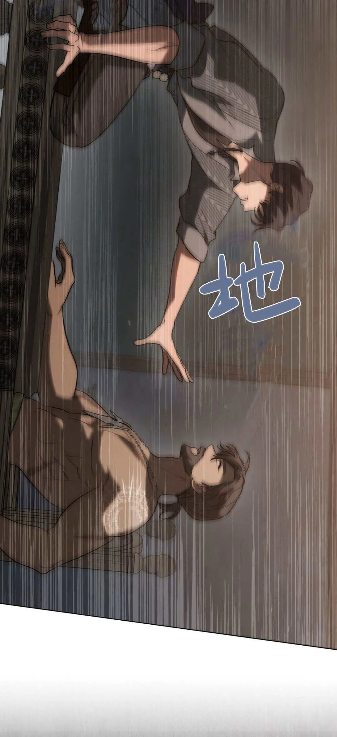 第47话 第7页
