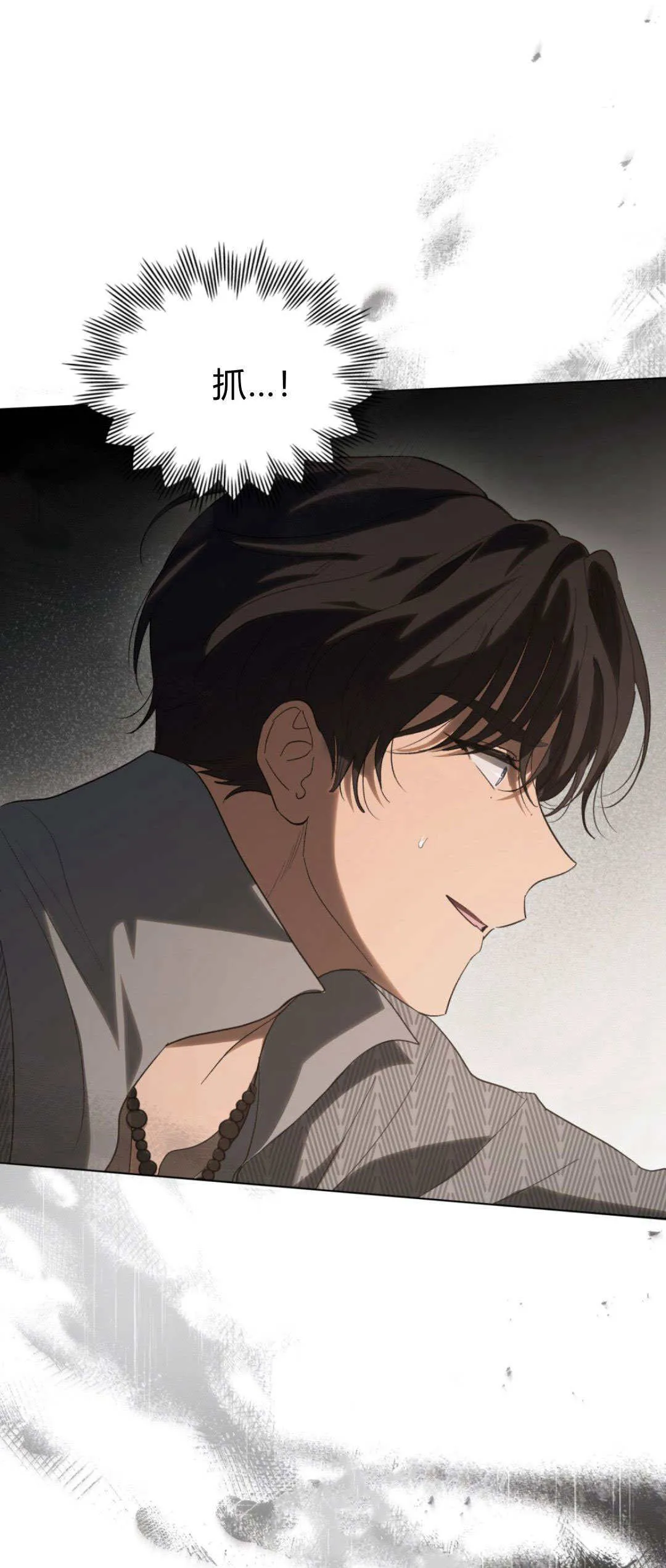 第47话 第11页