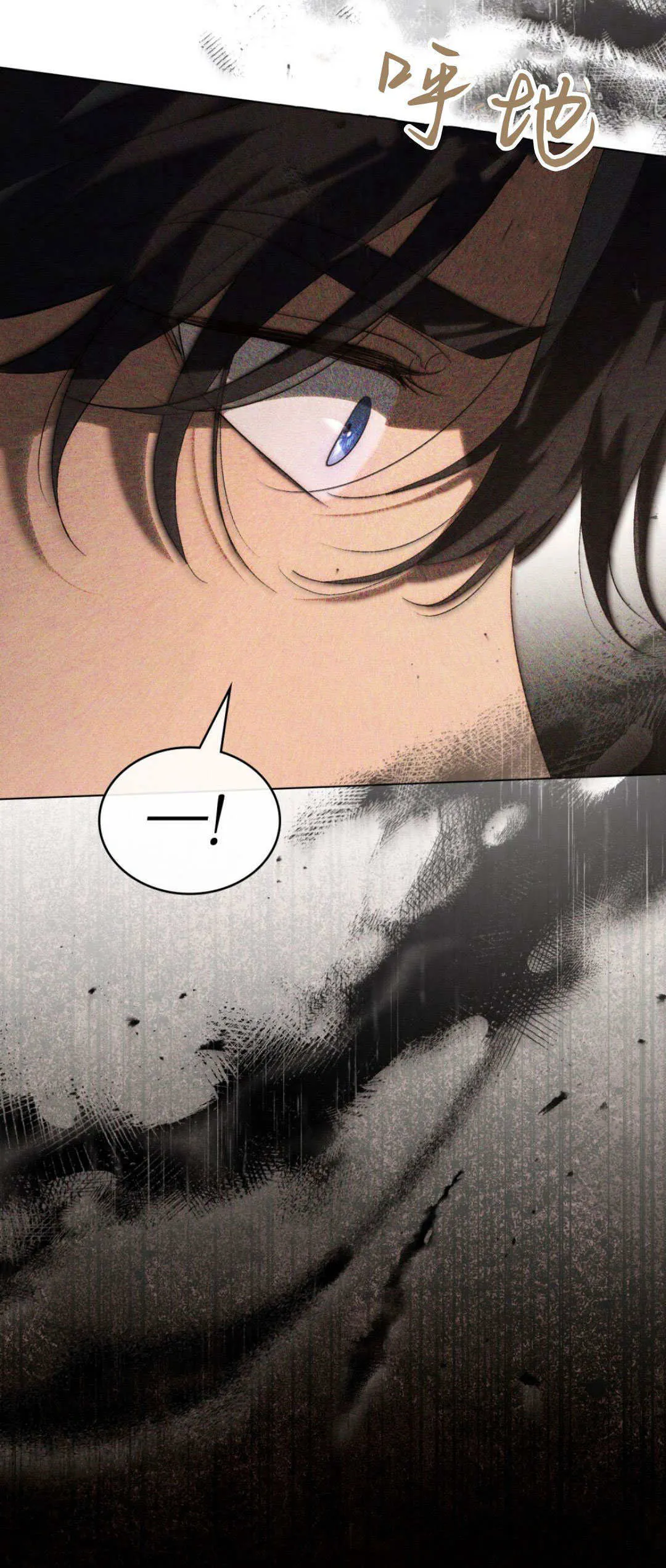 第47话 第12页