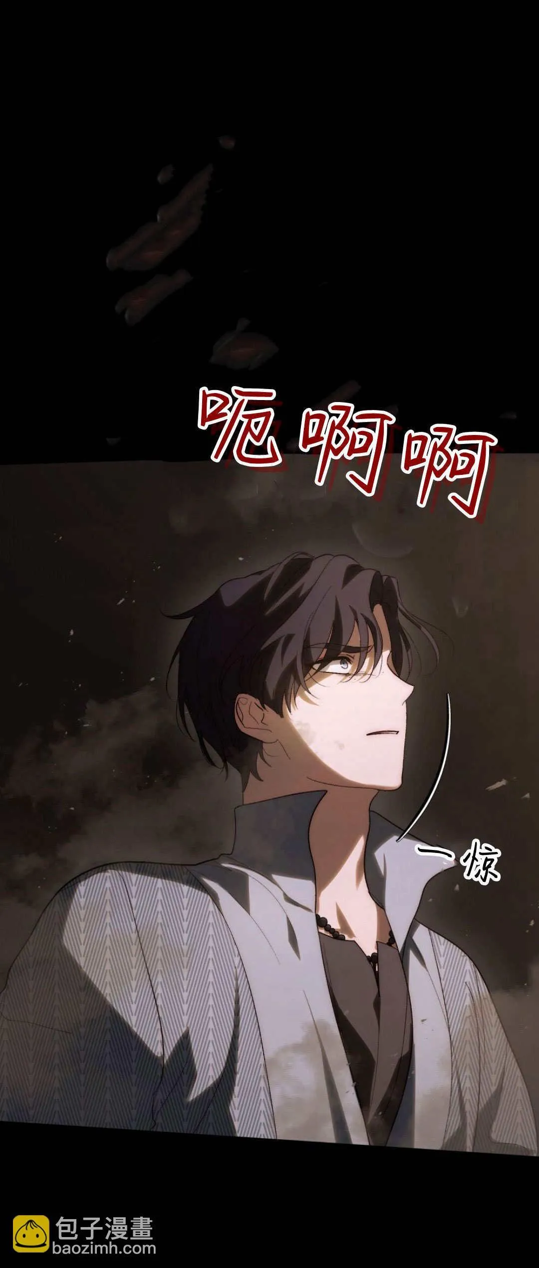 第47话 第15页