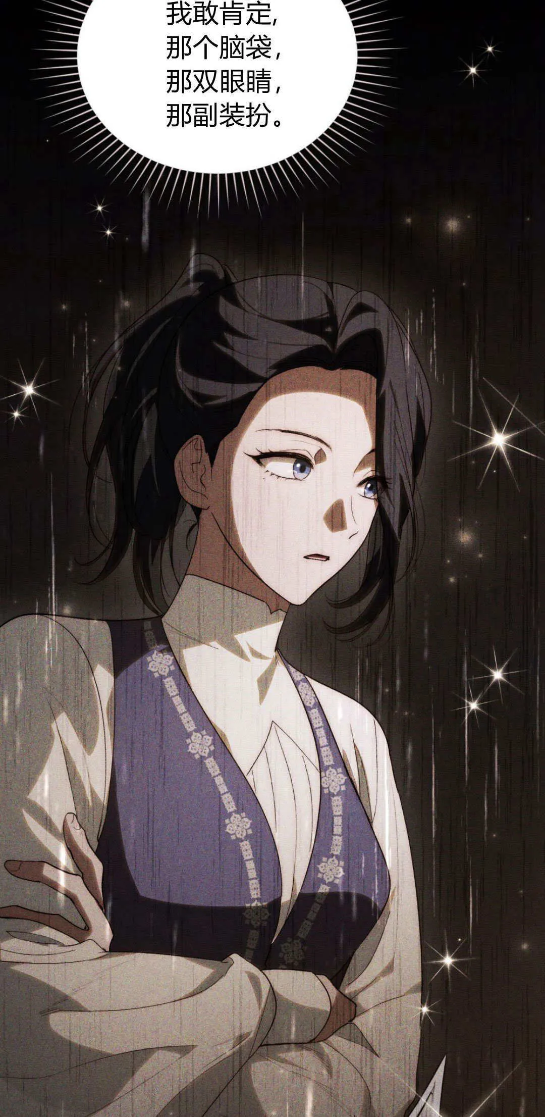 第47话 第22页