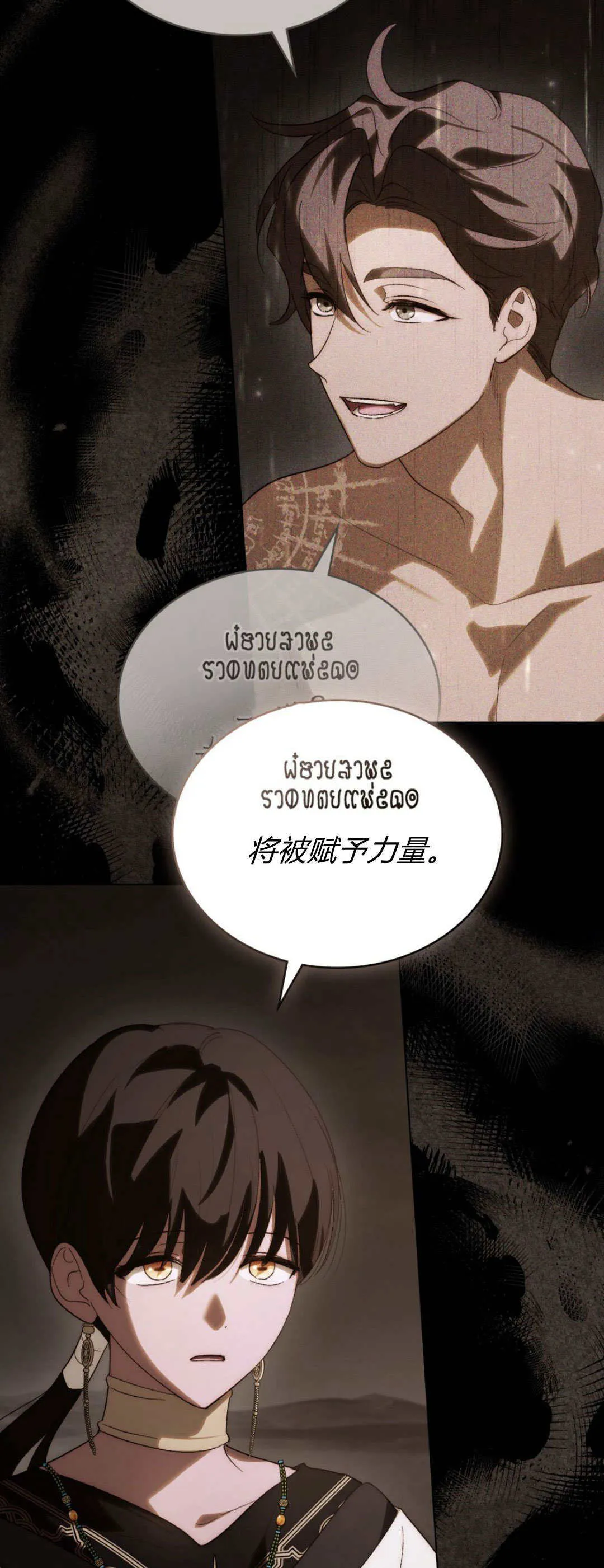 第47话 第33页