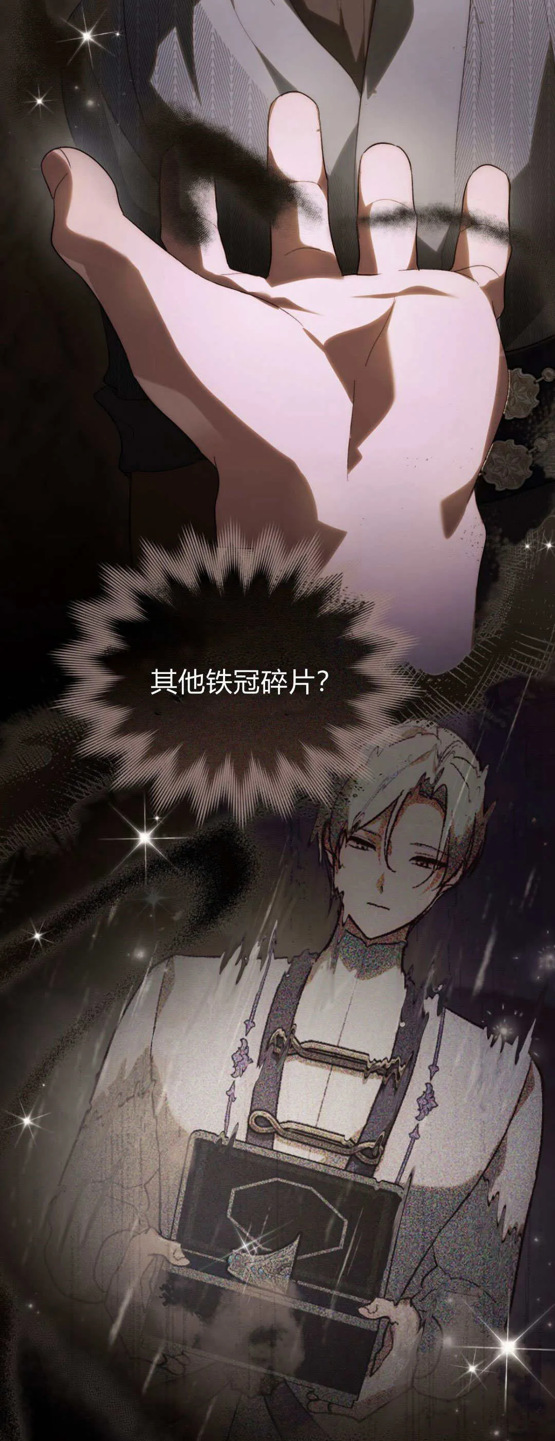 第47话 第39页