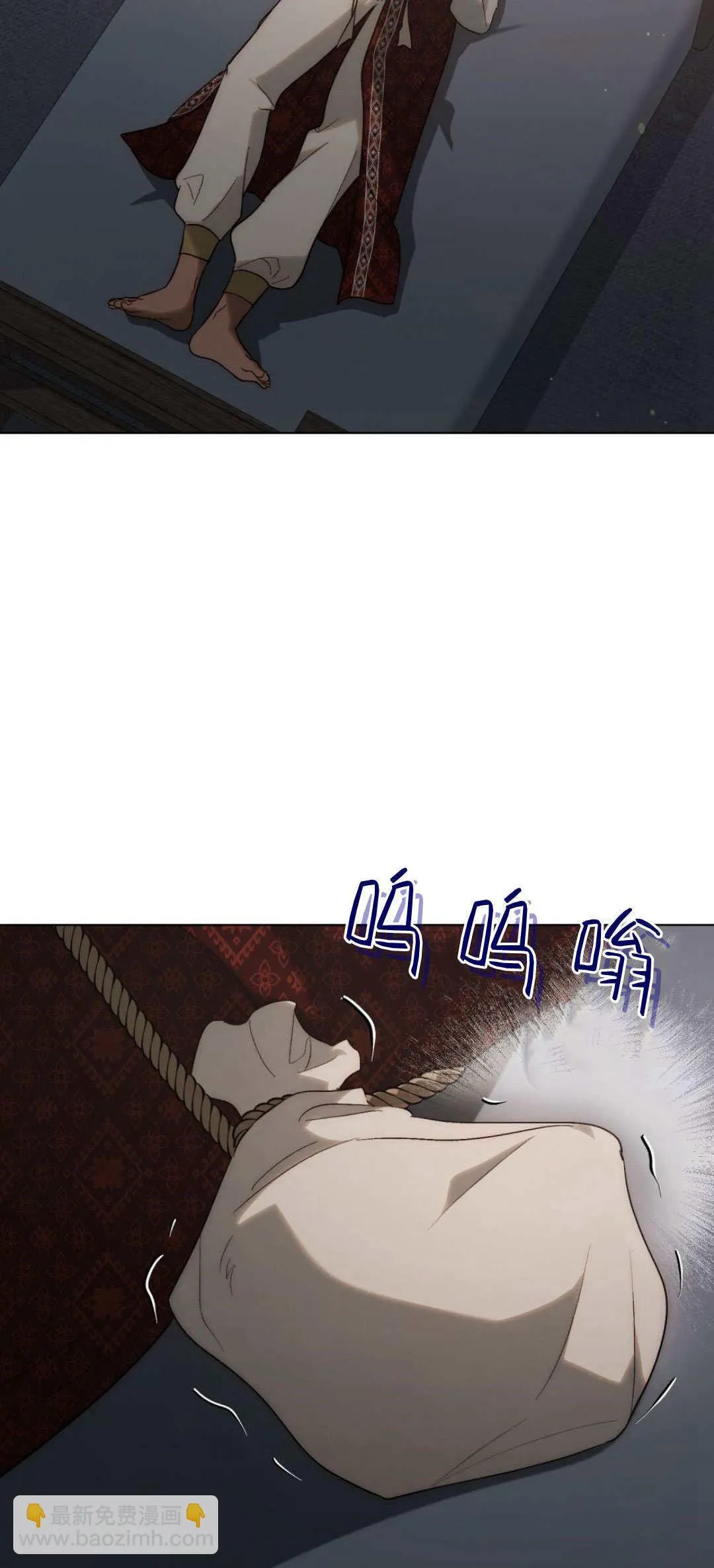 第47话 第46页