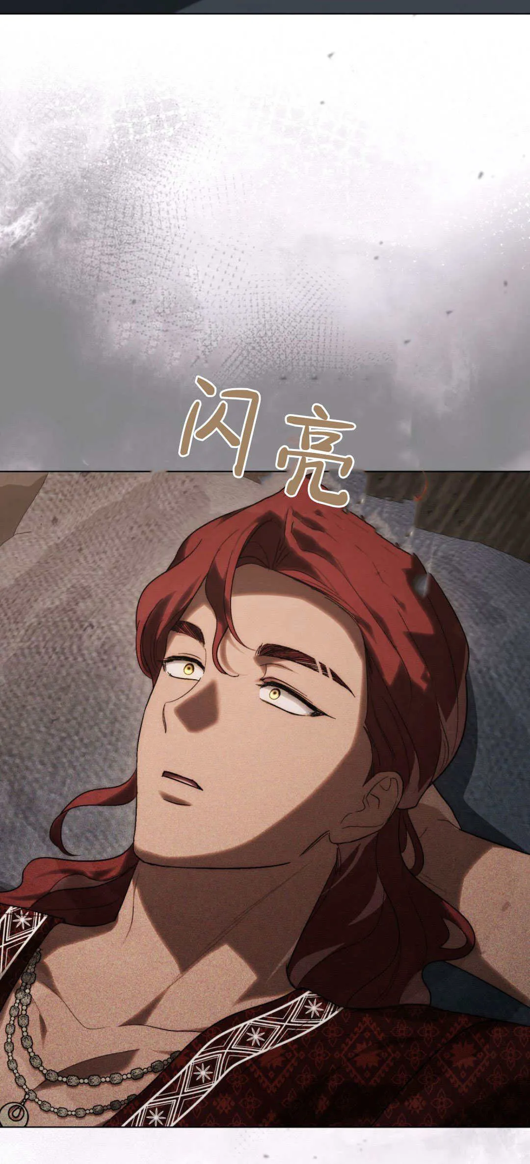 第47话 第47页