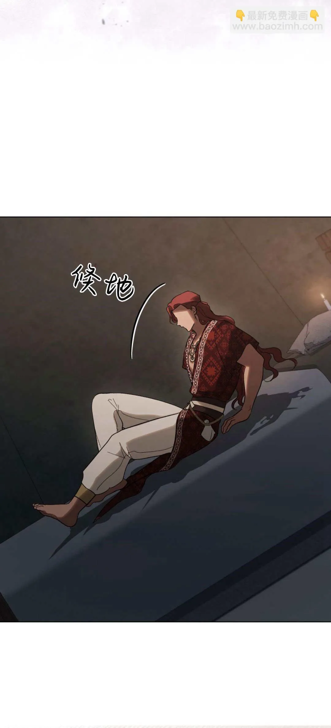 第47话 第48页