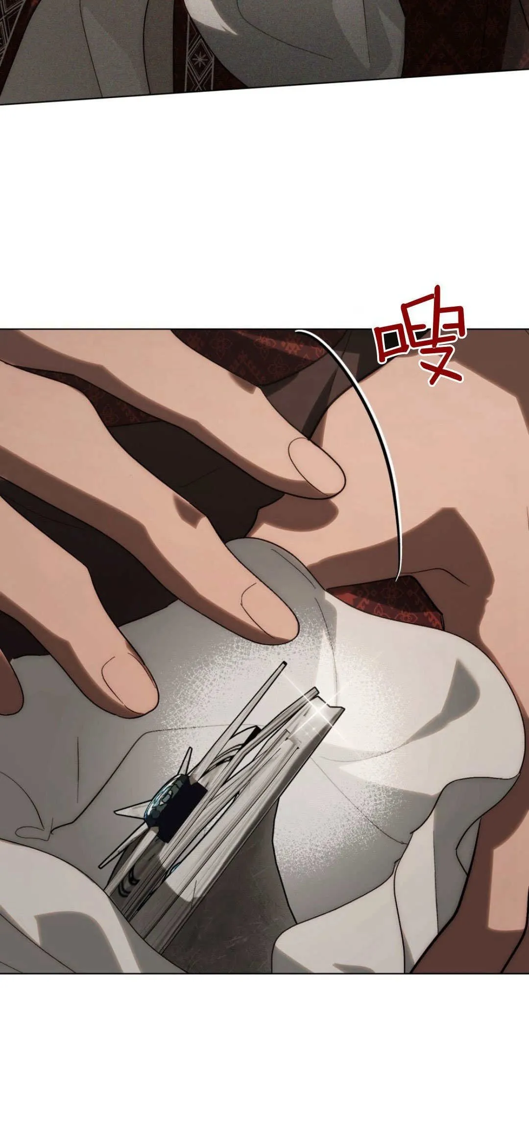 第47话 第50页