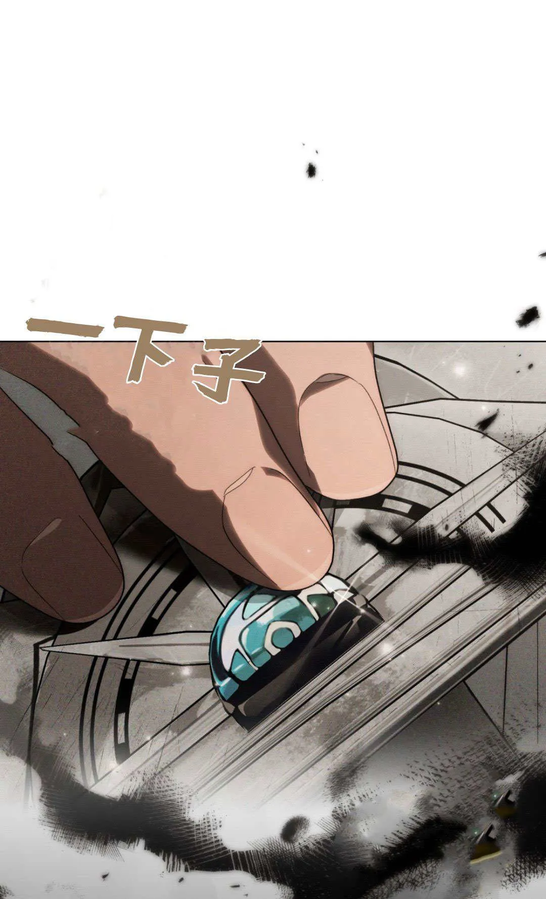 第47话 第51页