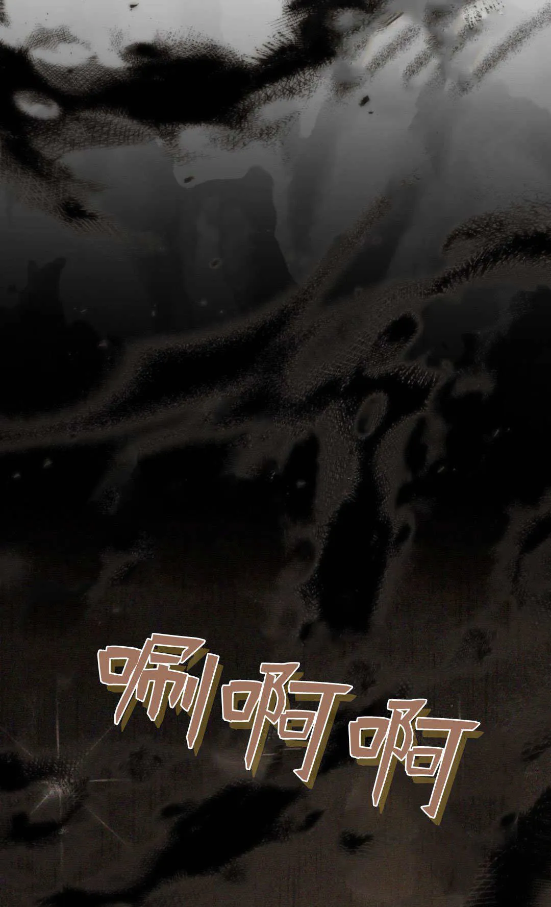 第47话 第52页