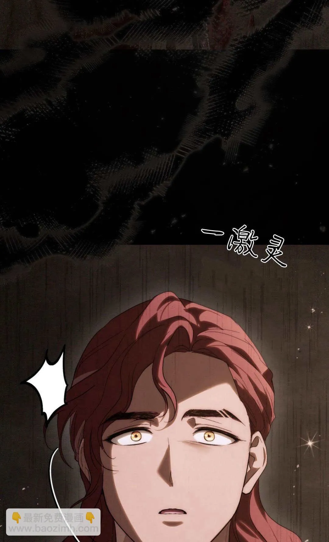 第47话 第54页