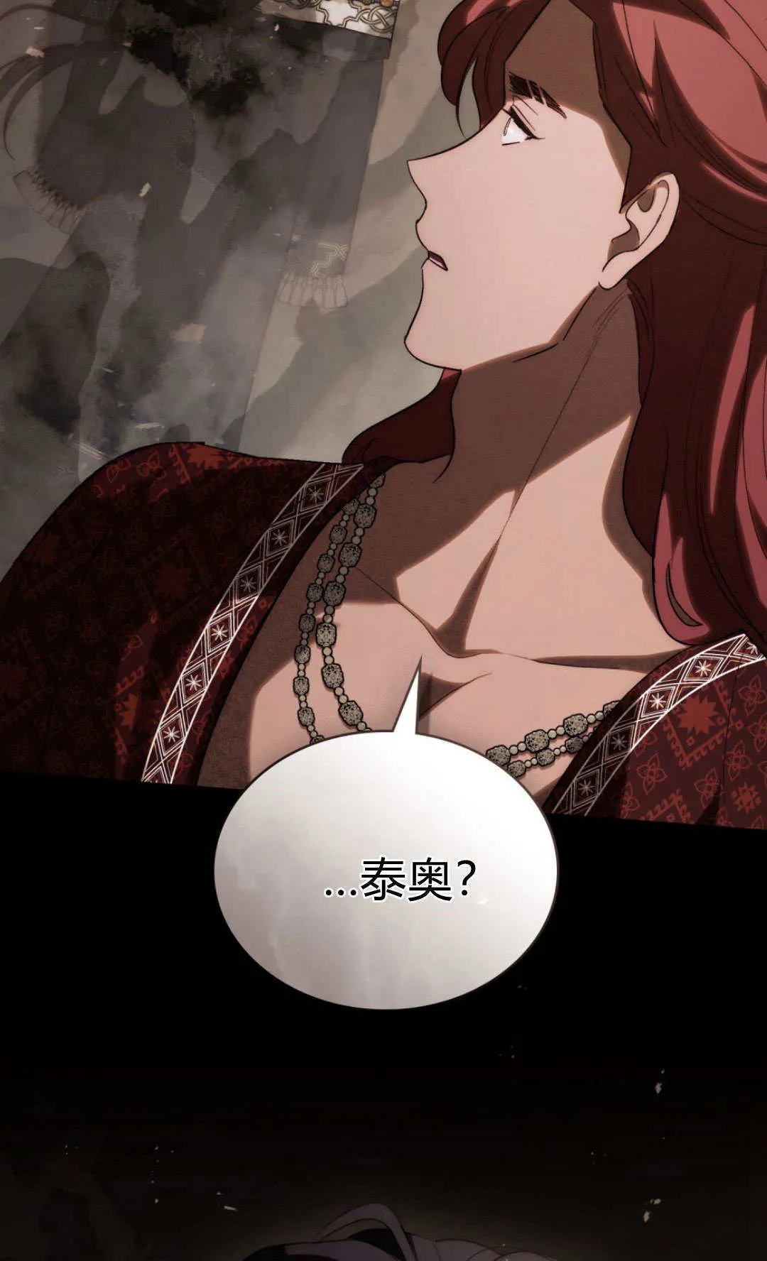 第47话 第58页