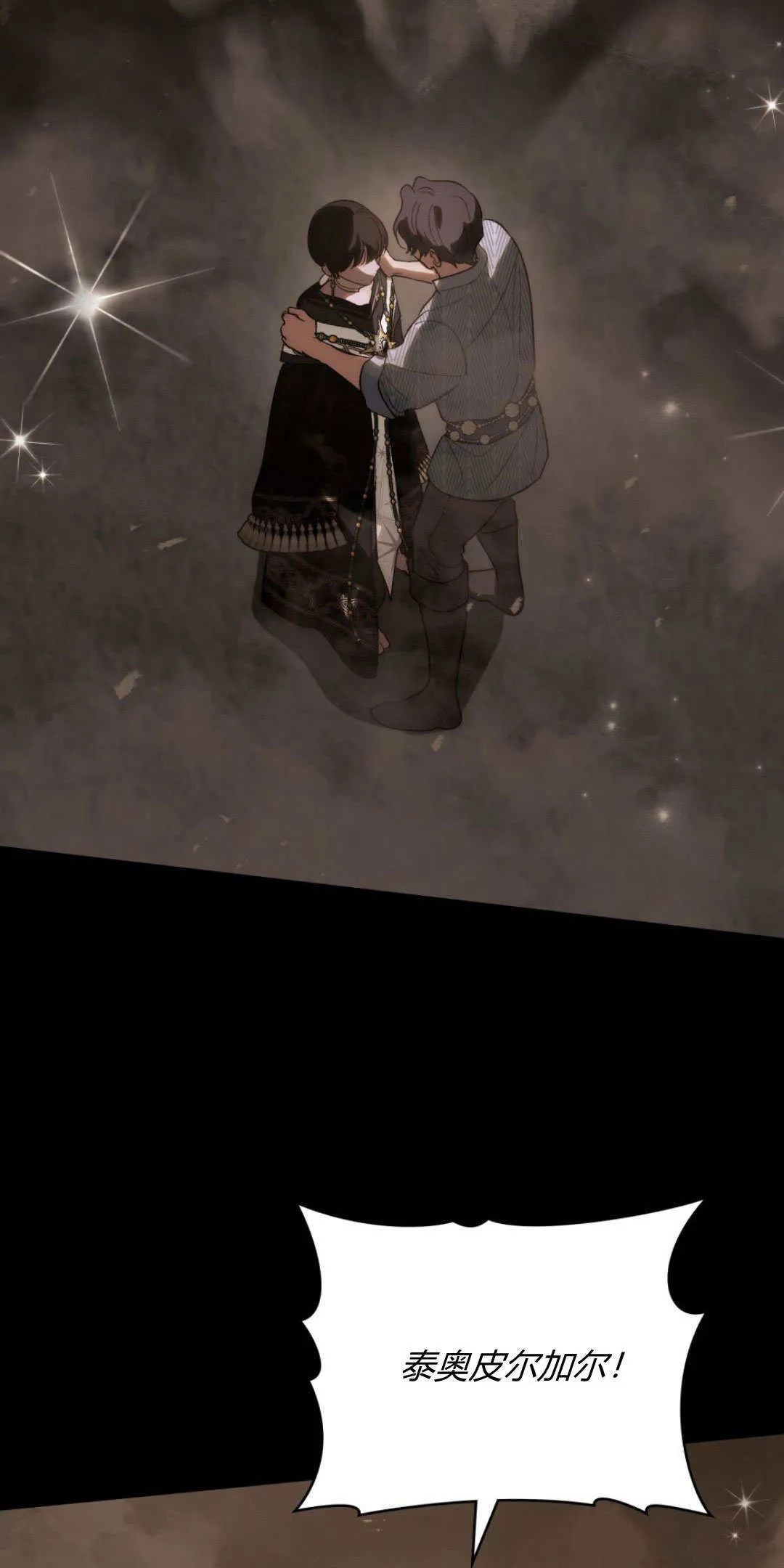 第47话 第62页