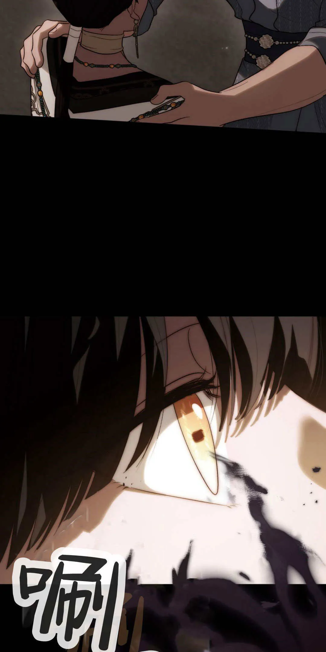 第48话 第7页