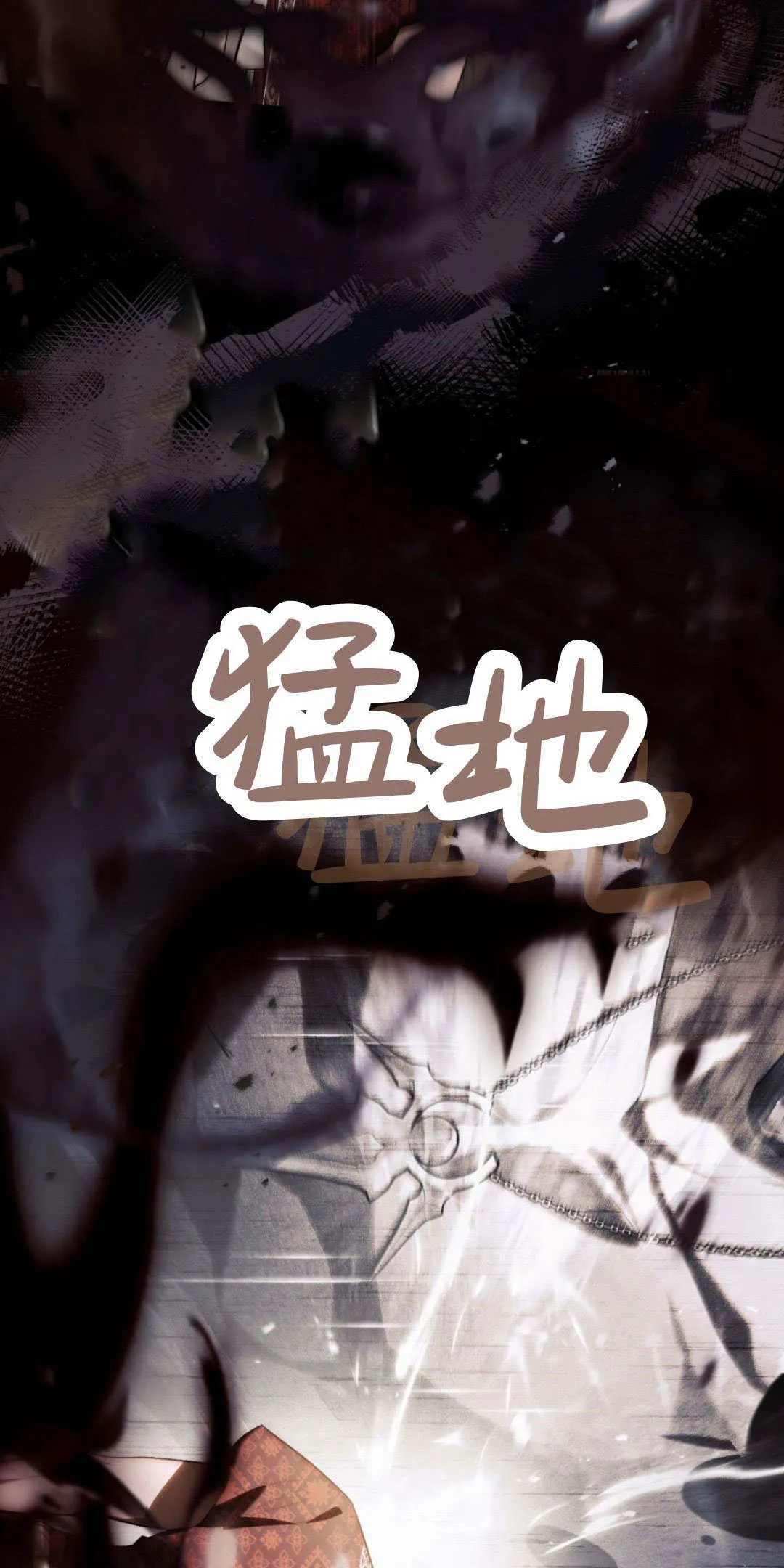 第48话 第9页