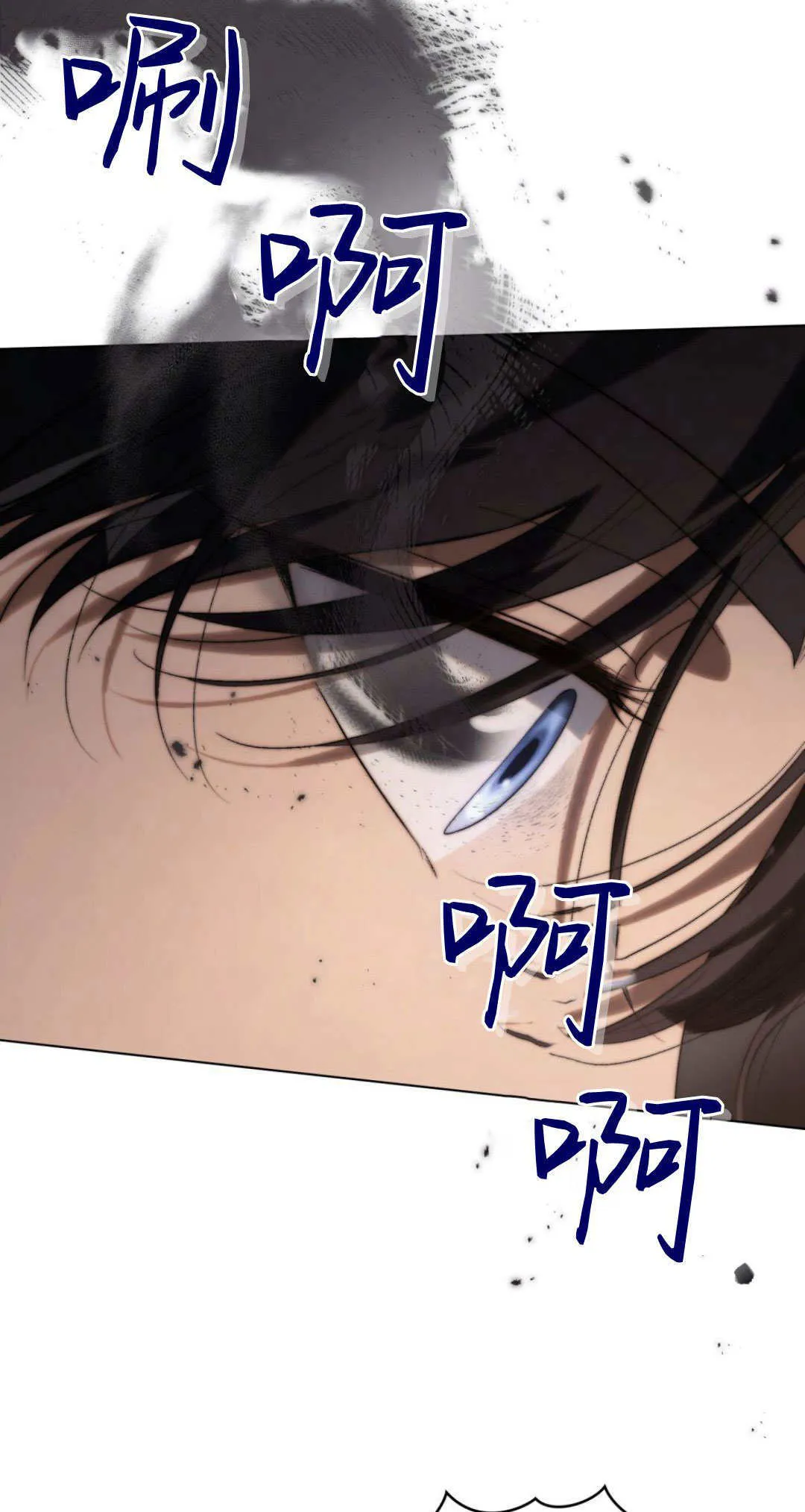 第48话 第25页