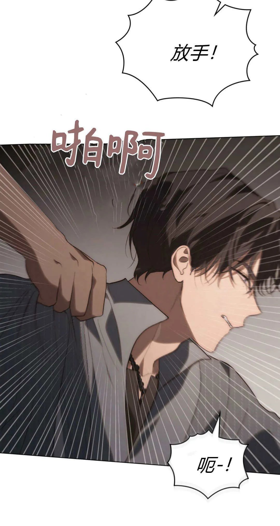 第48话 第26页