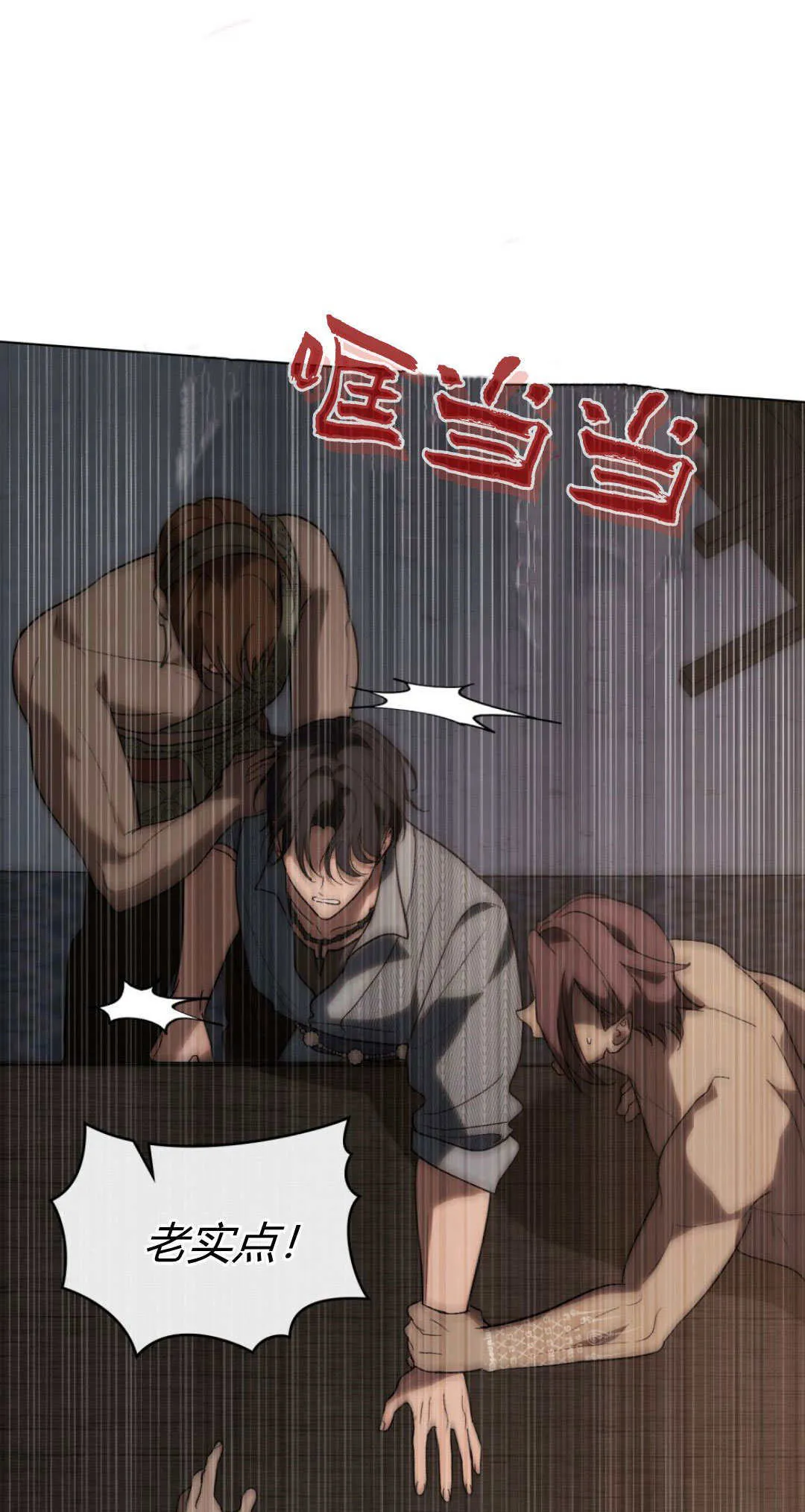 第48话 第27页