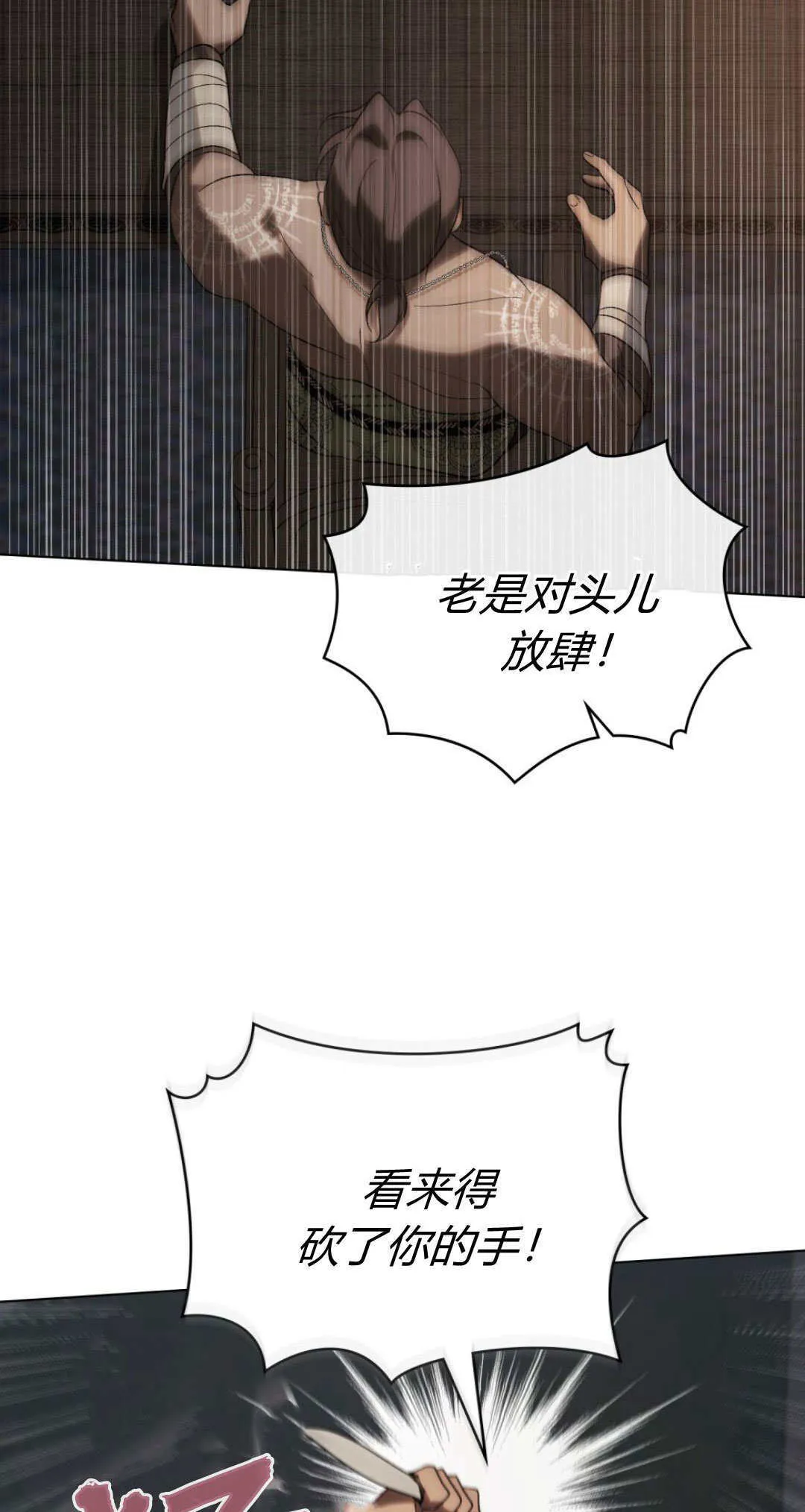 第48话 第28页