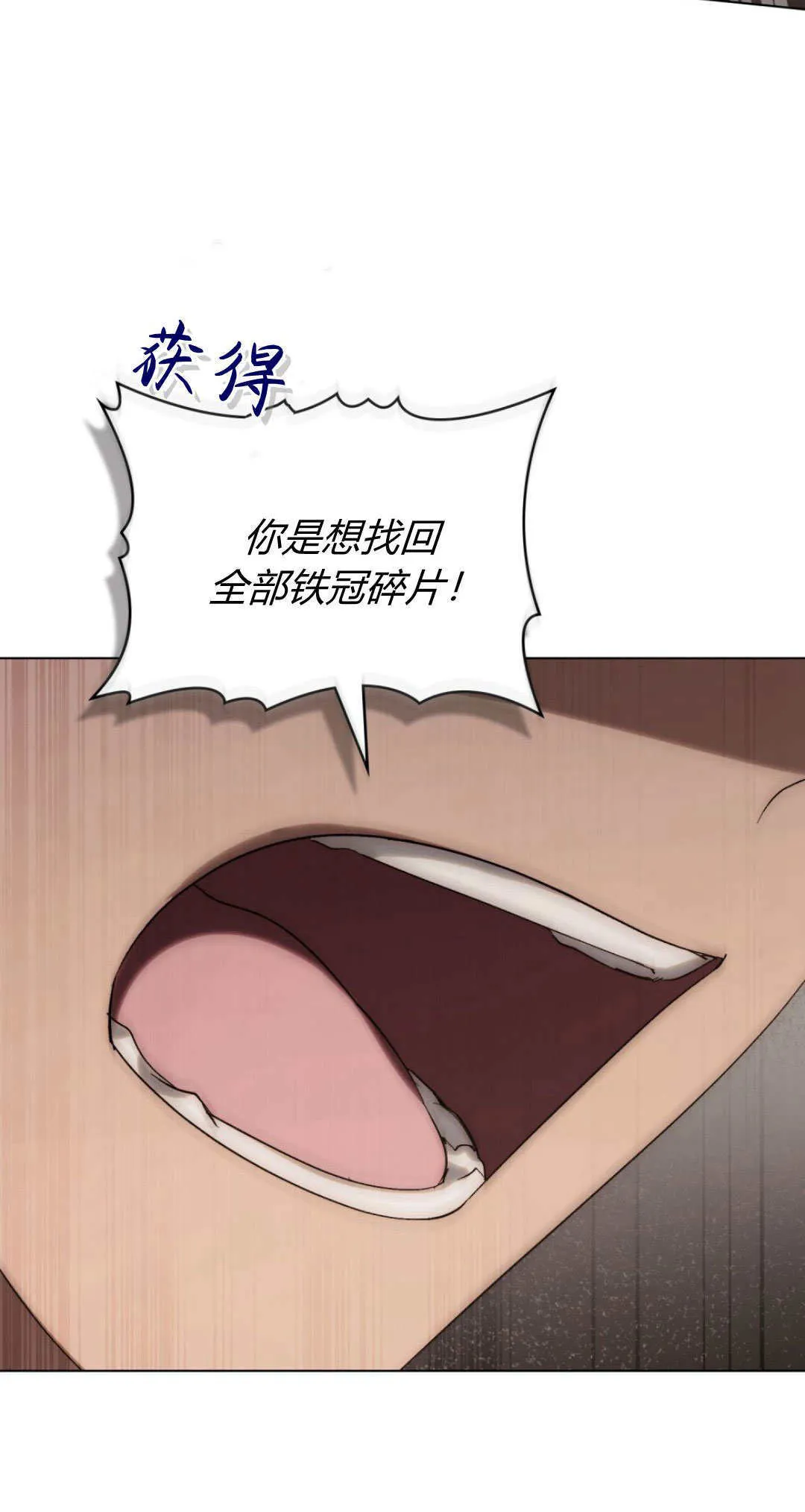 第48话 第30页