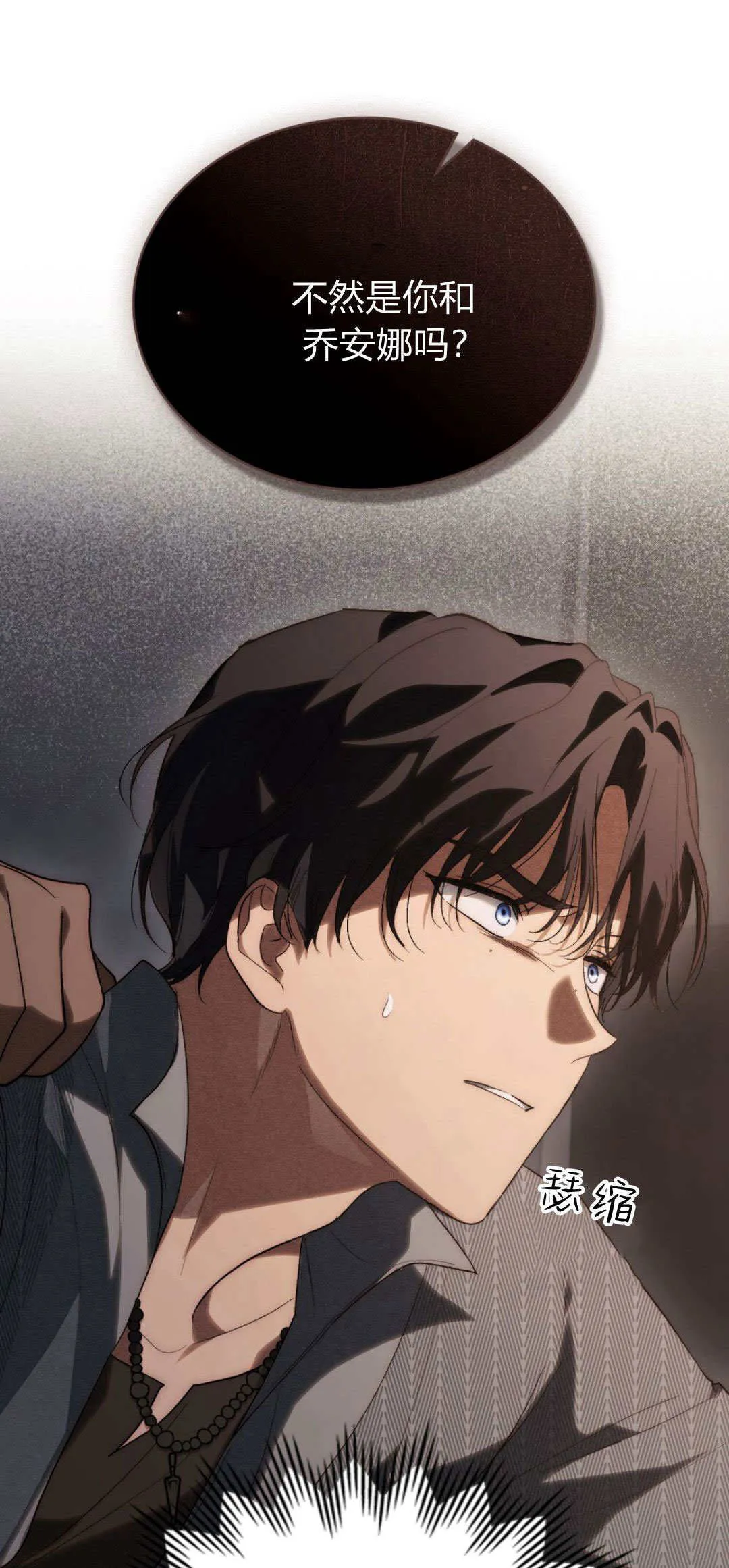 第48话 第34页