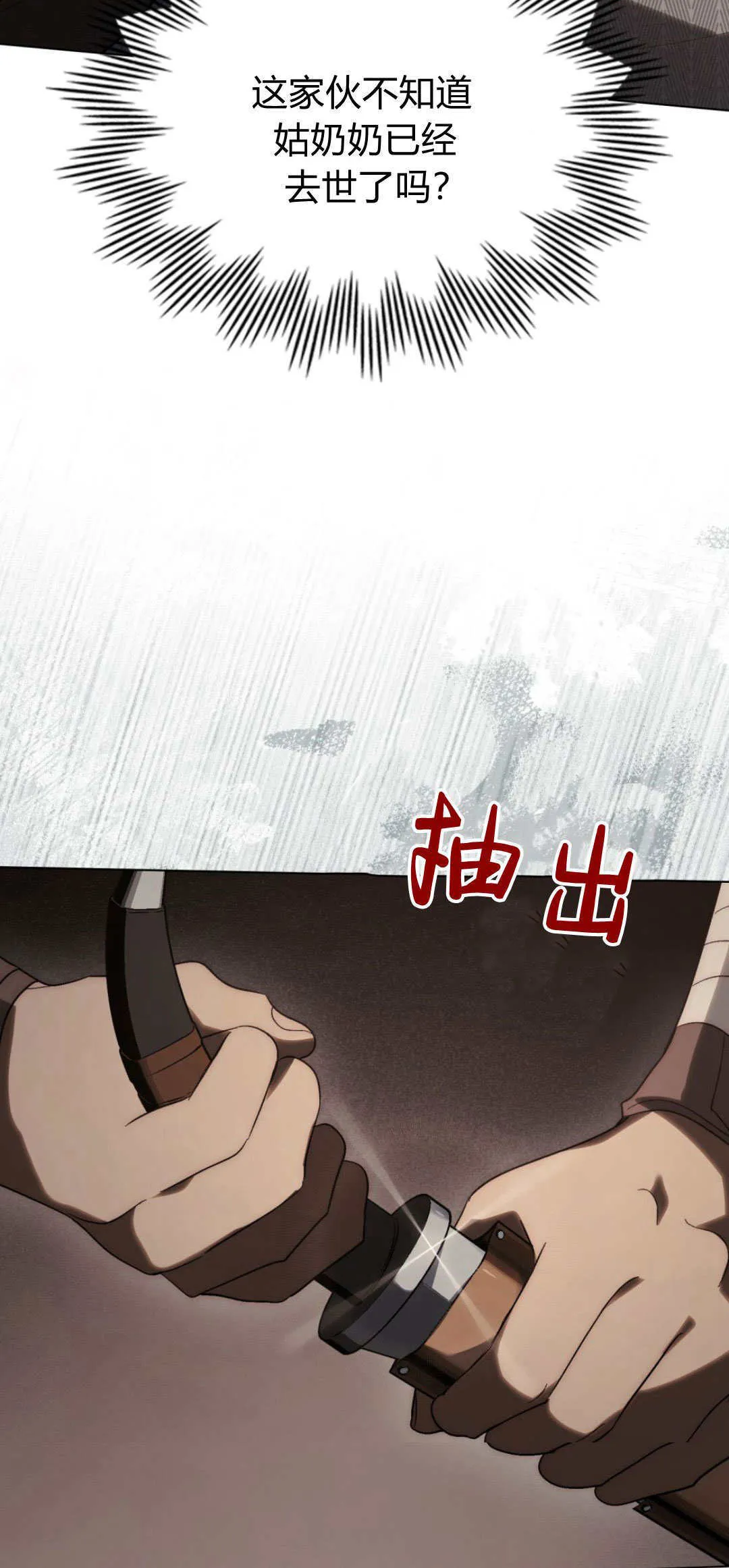 第48话 第35页