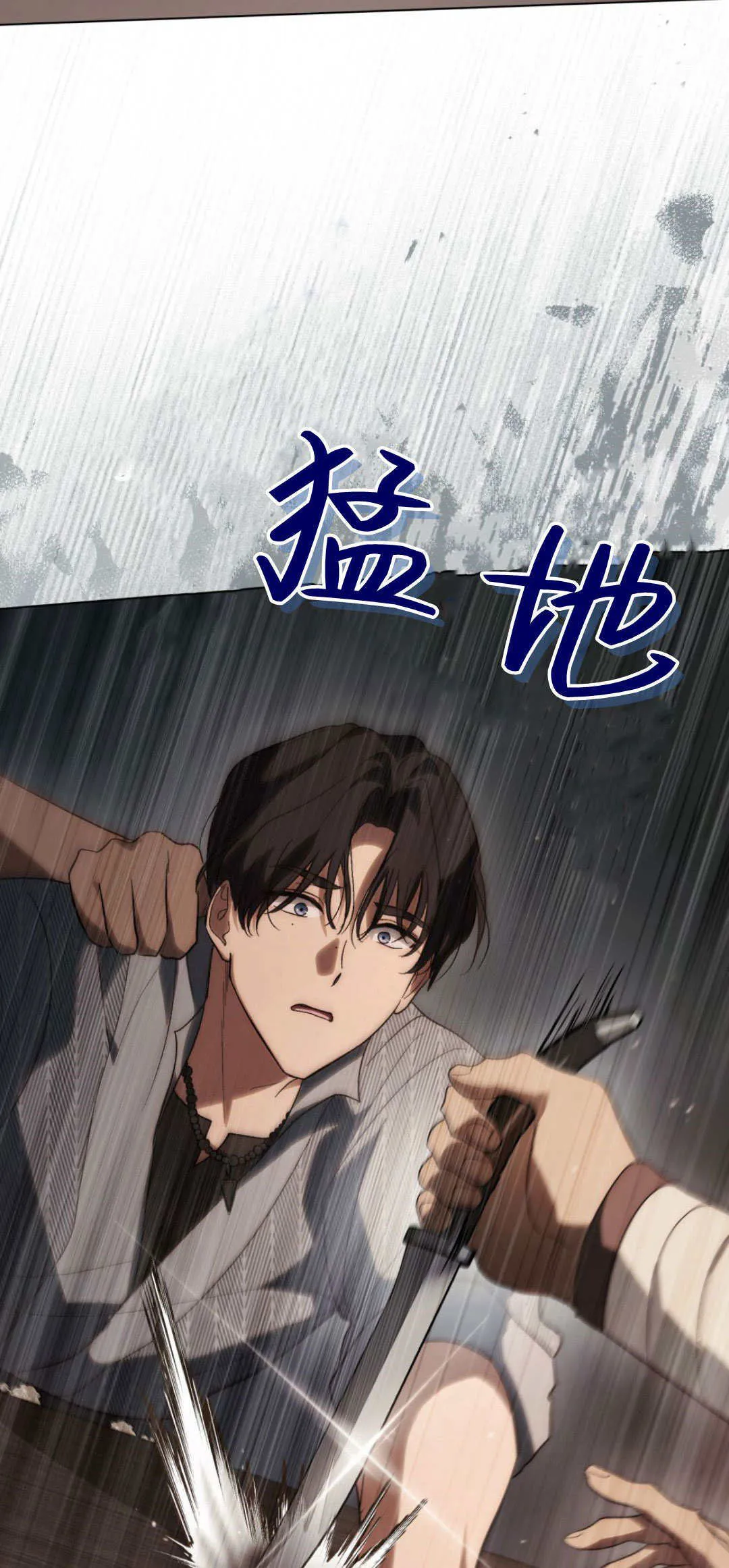 第48话 第36页