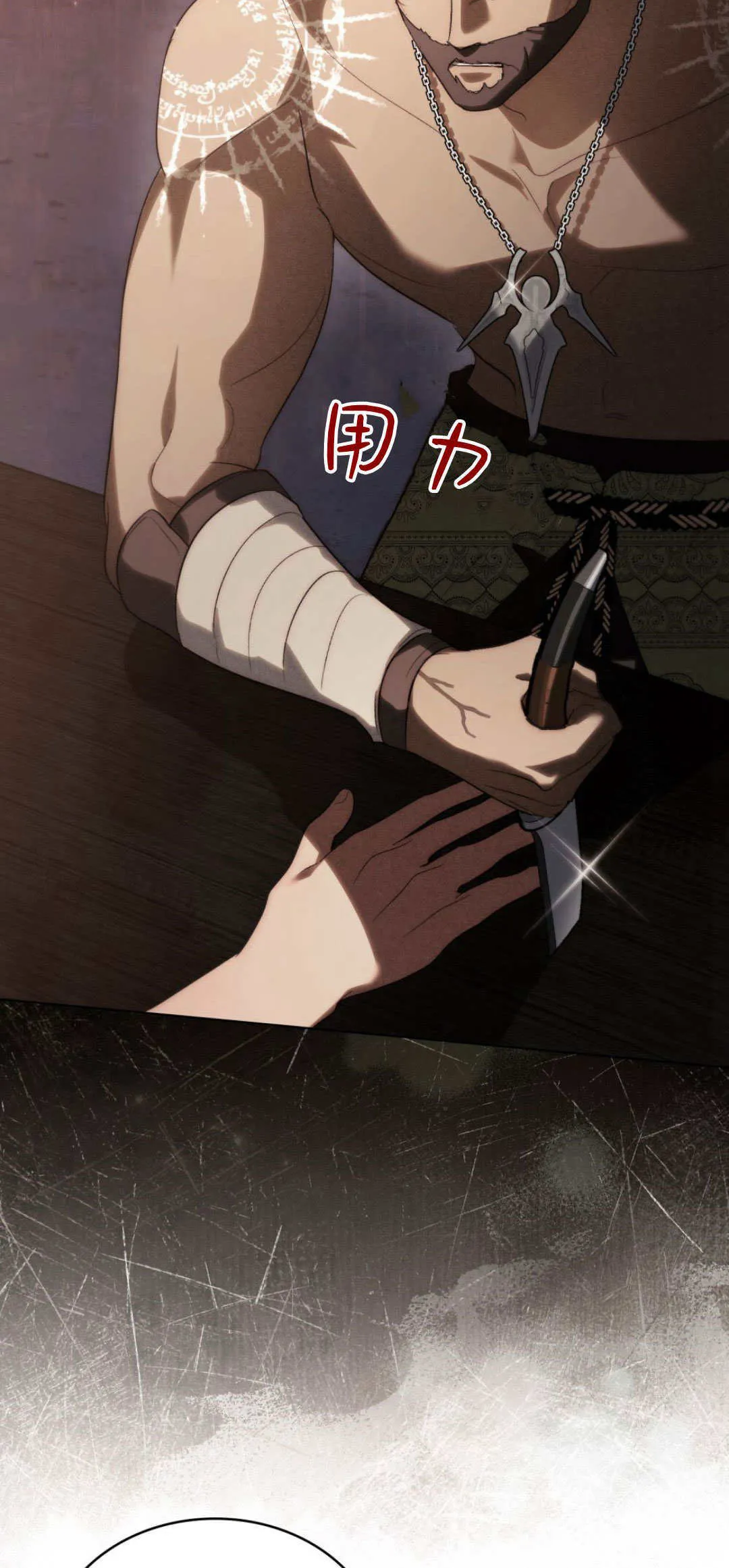 第48话 第39页