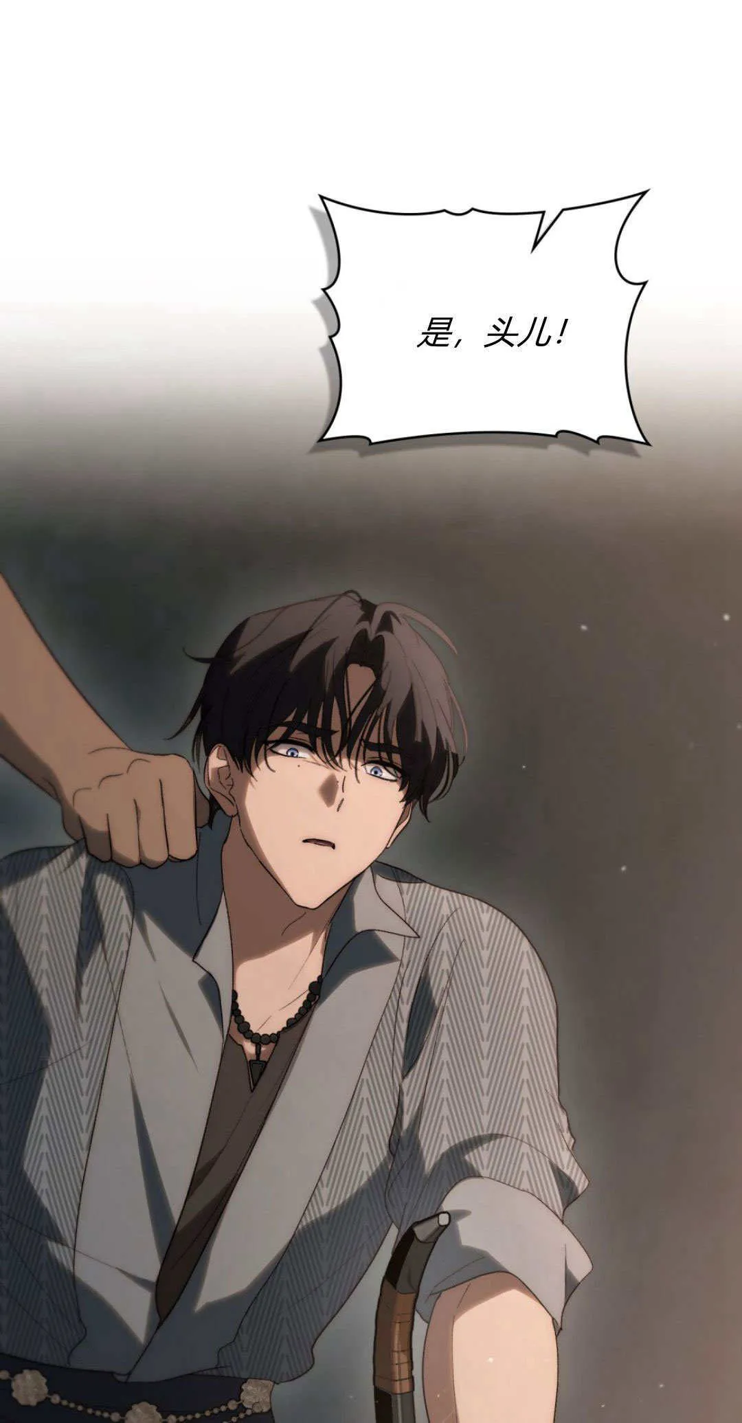 第48话 第41页