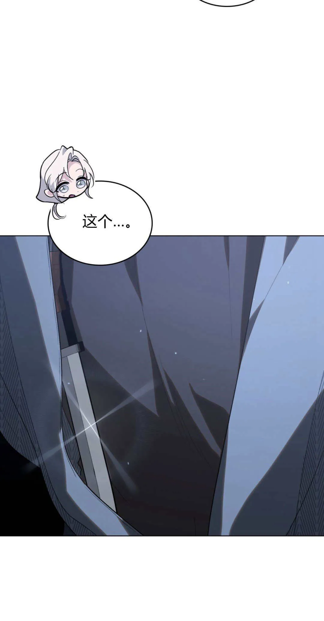 第48话 第48页