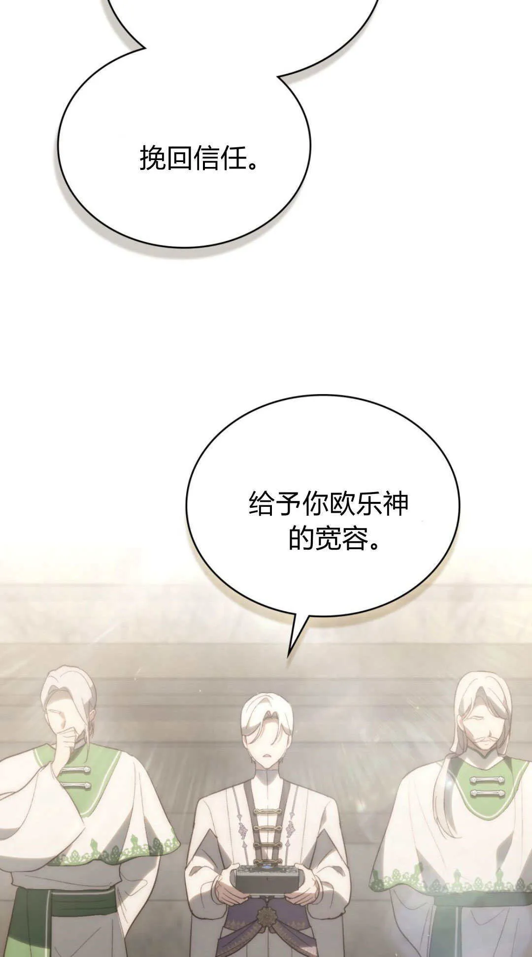 第48话 第55页