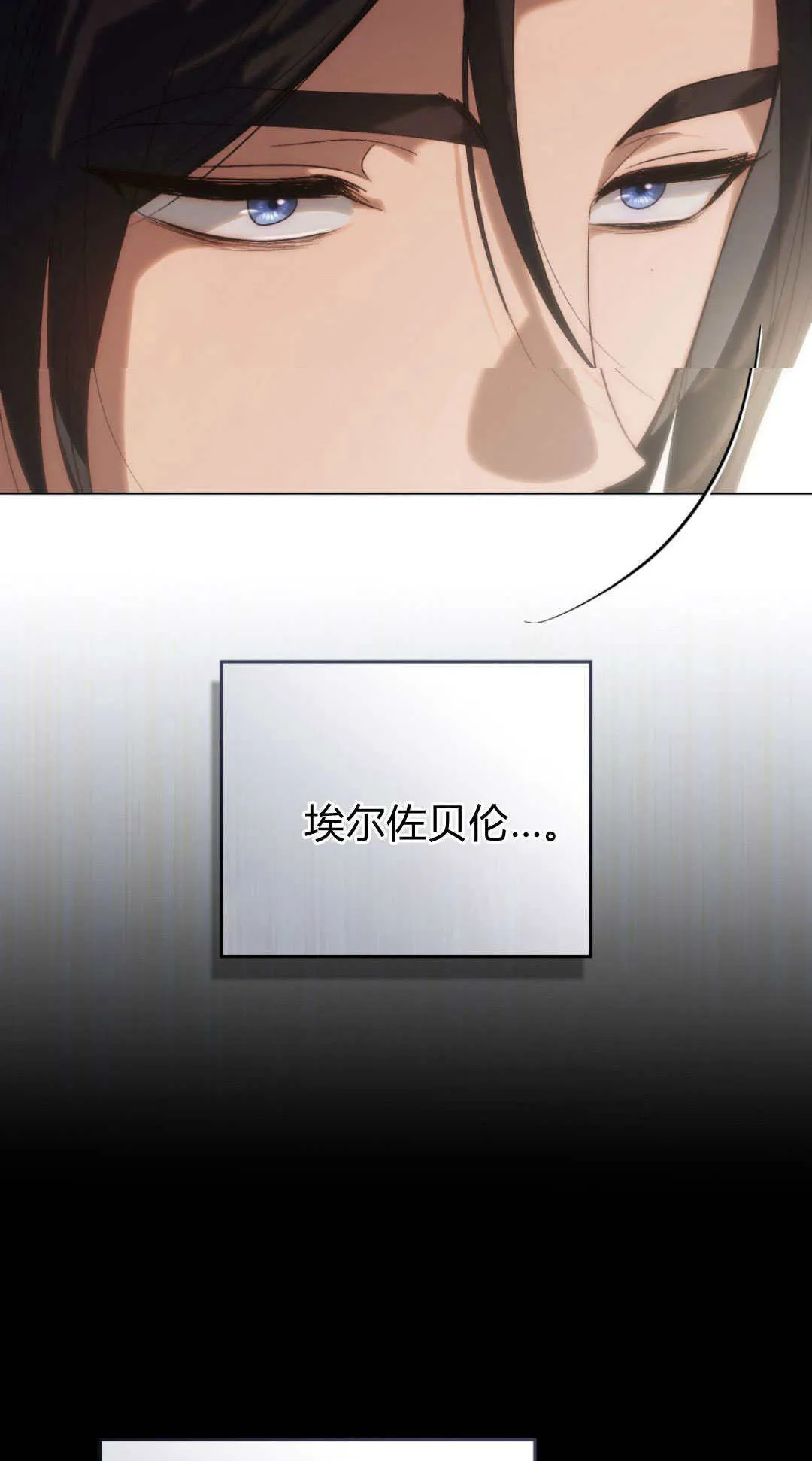 第48话 第57页