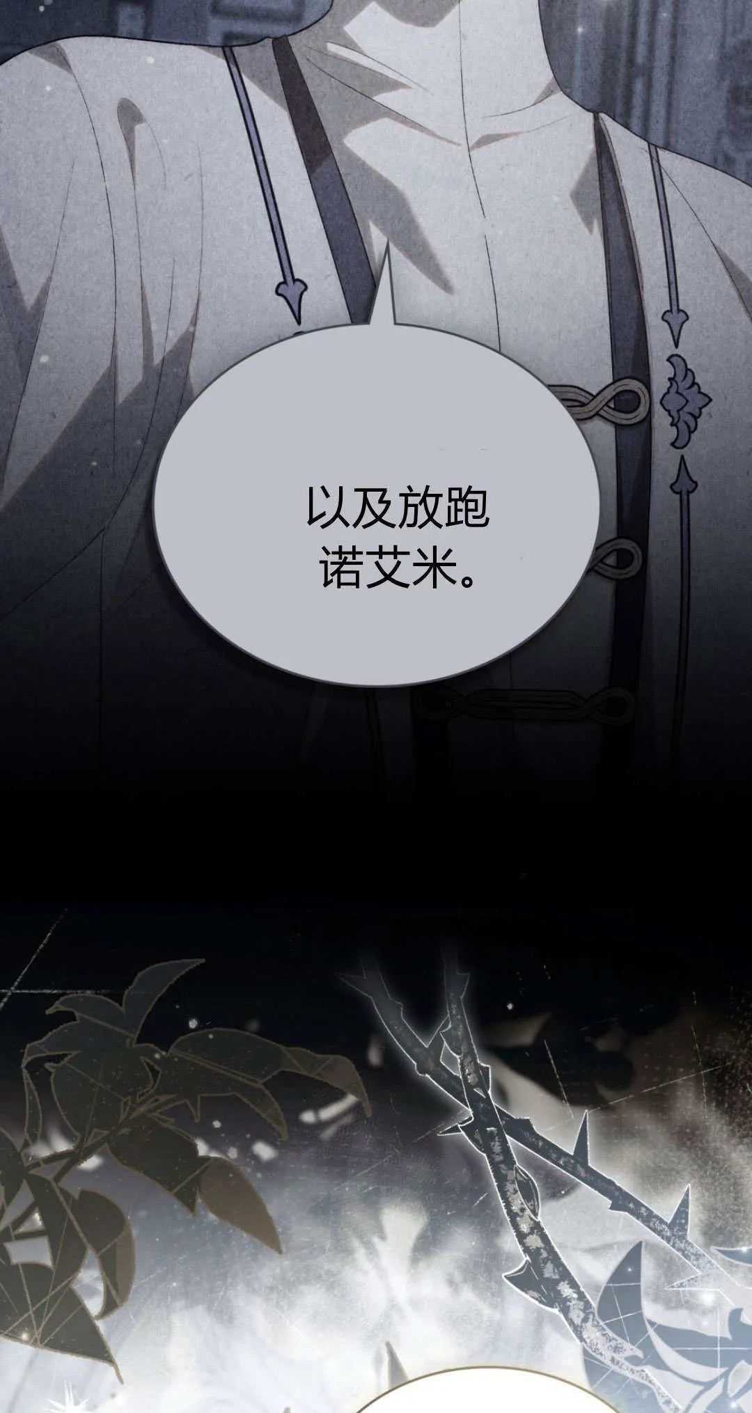 第48话 第62页