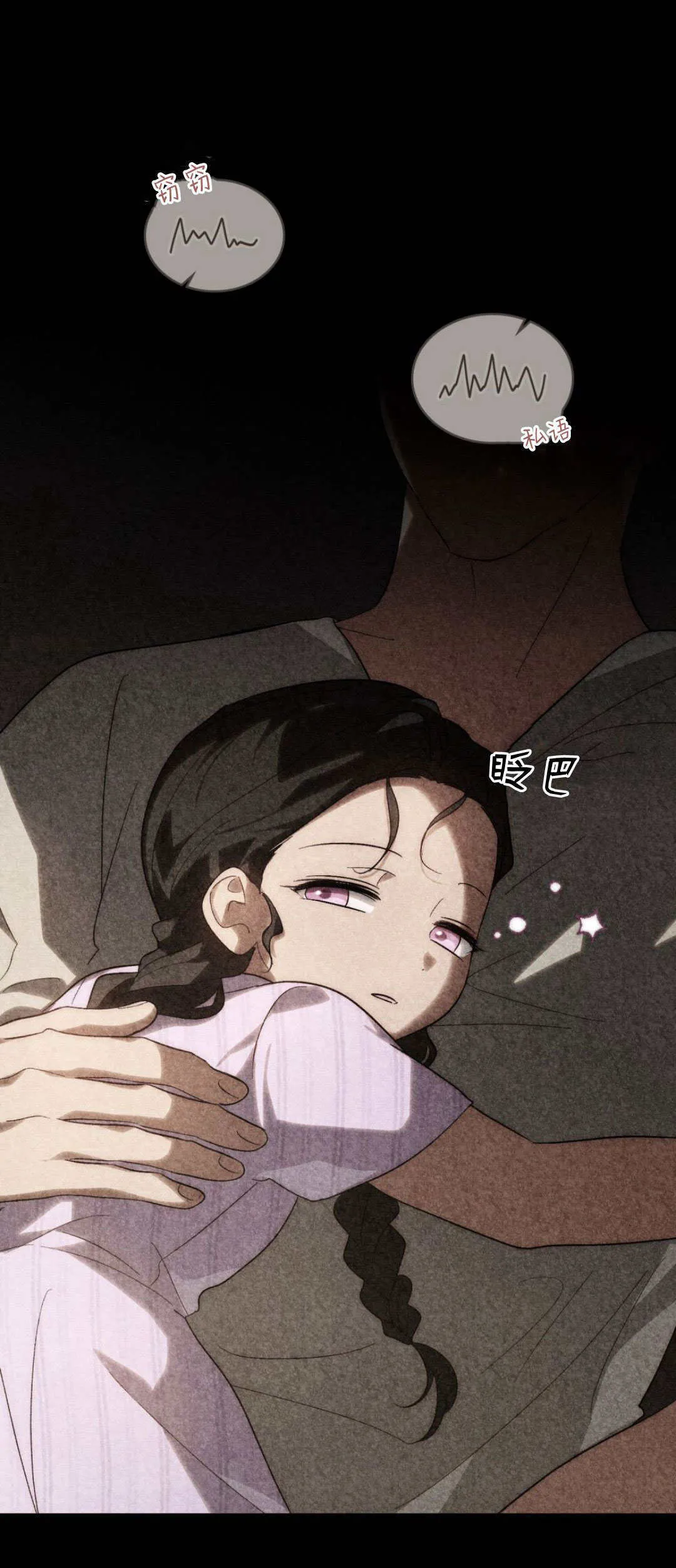 第49话 第16页
