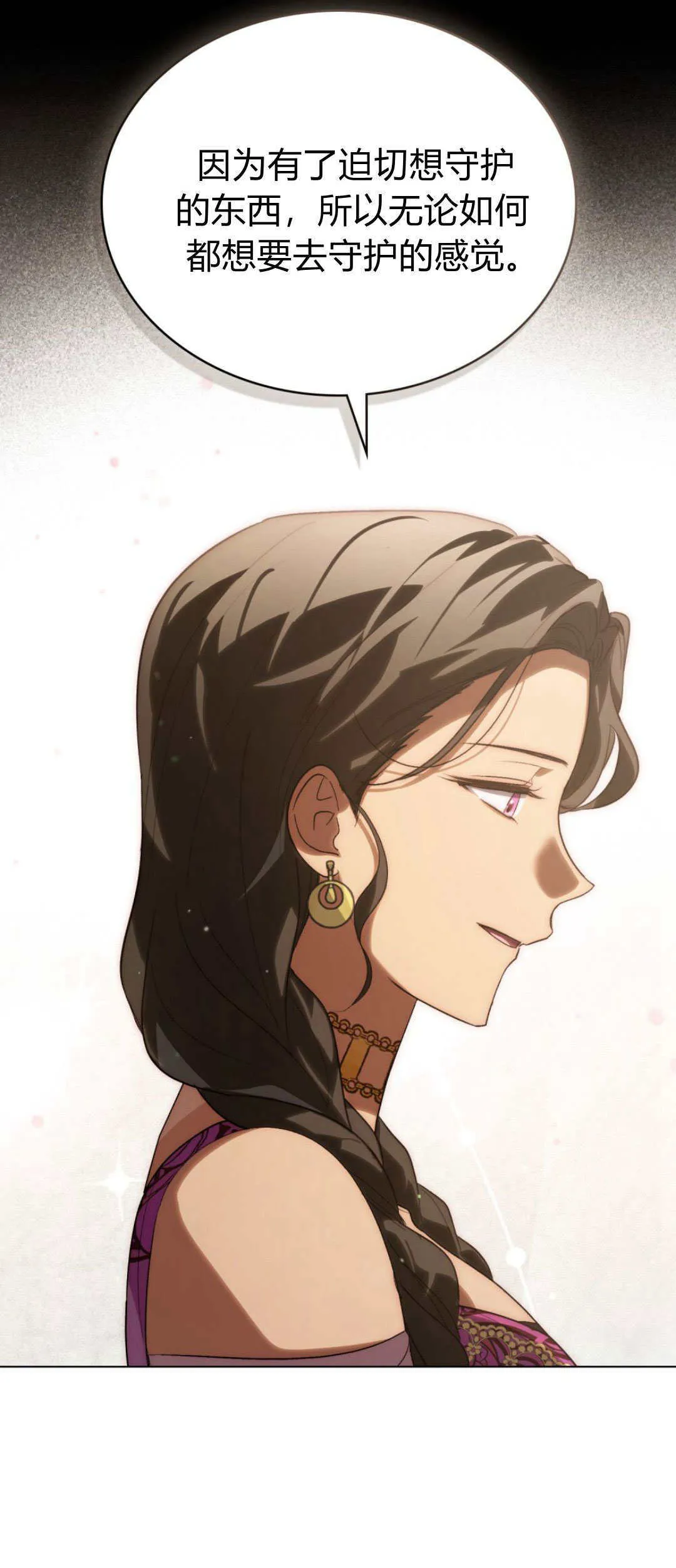 第49话 第20页
