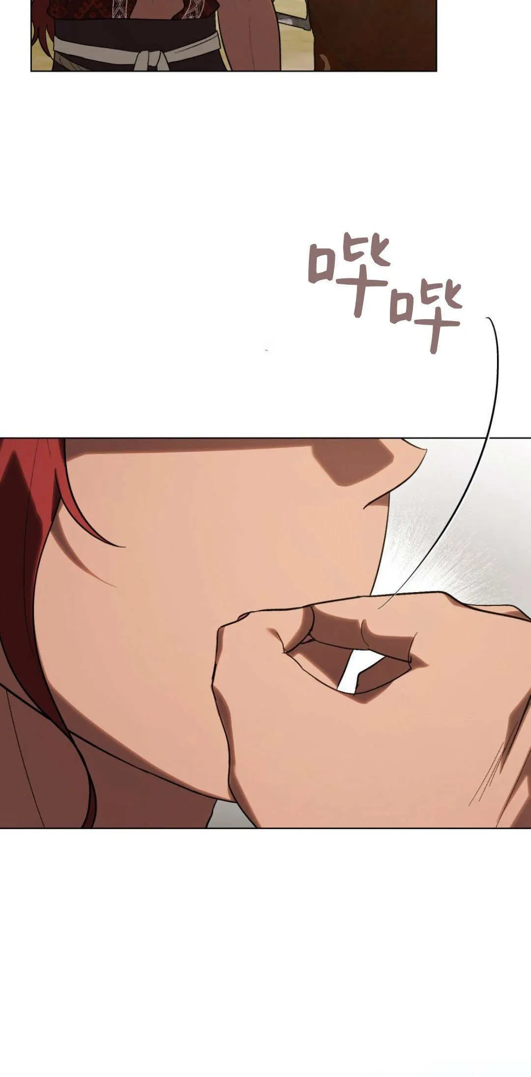 第49话 第27页