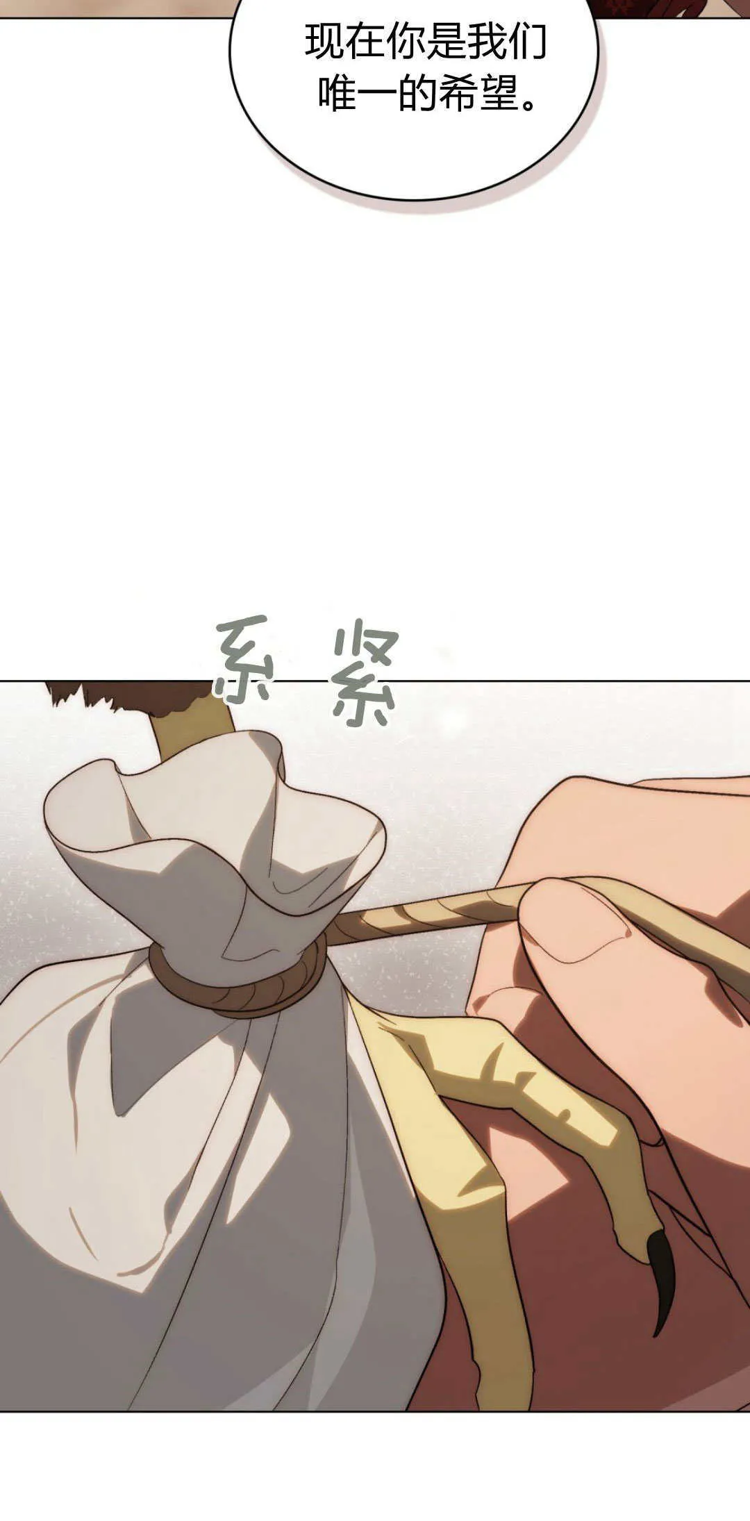 第49话 第30页