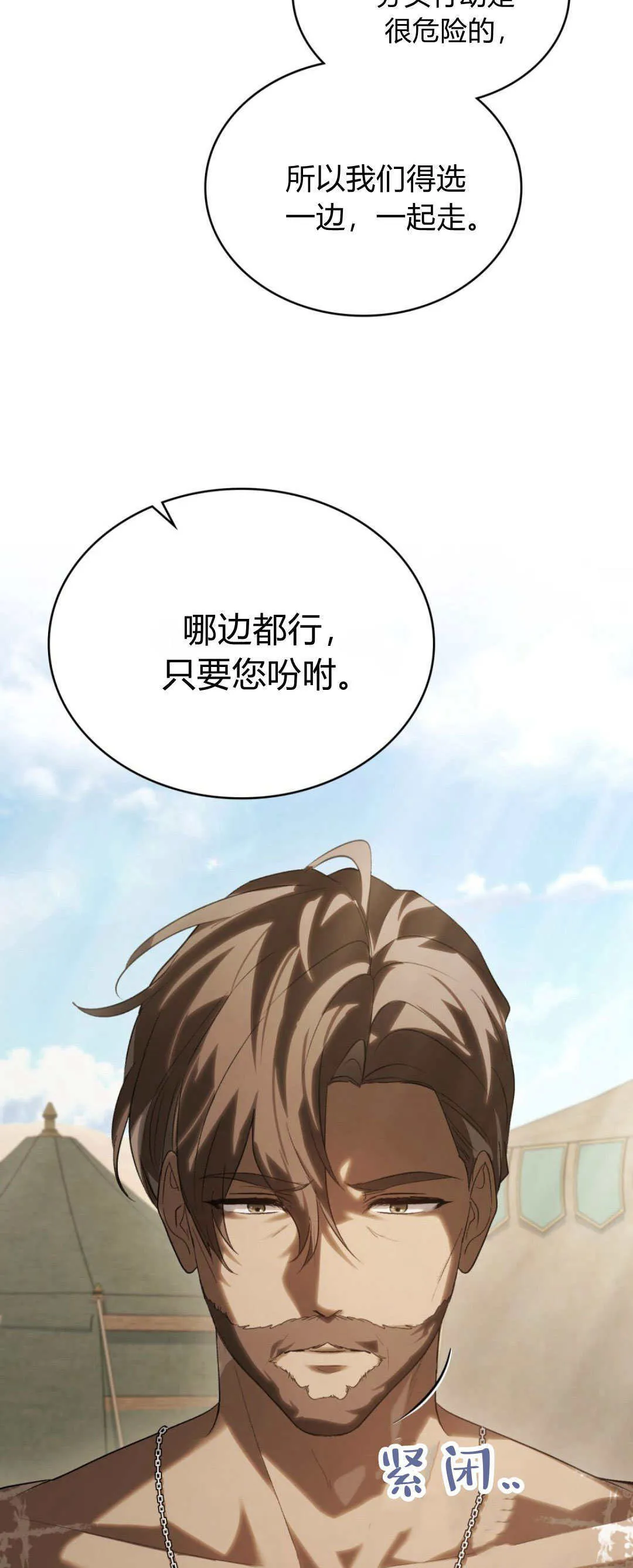 第49话 第39页