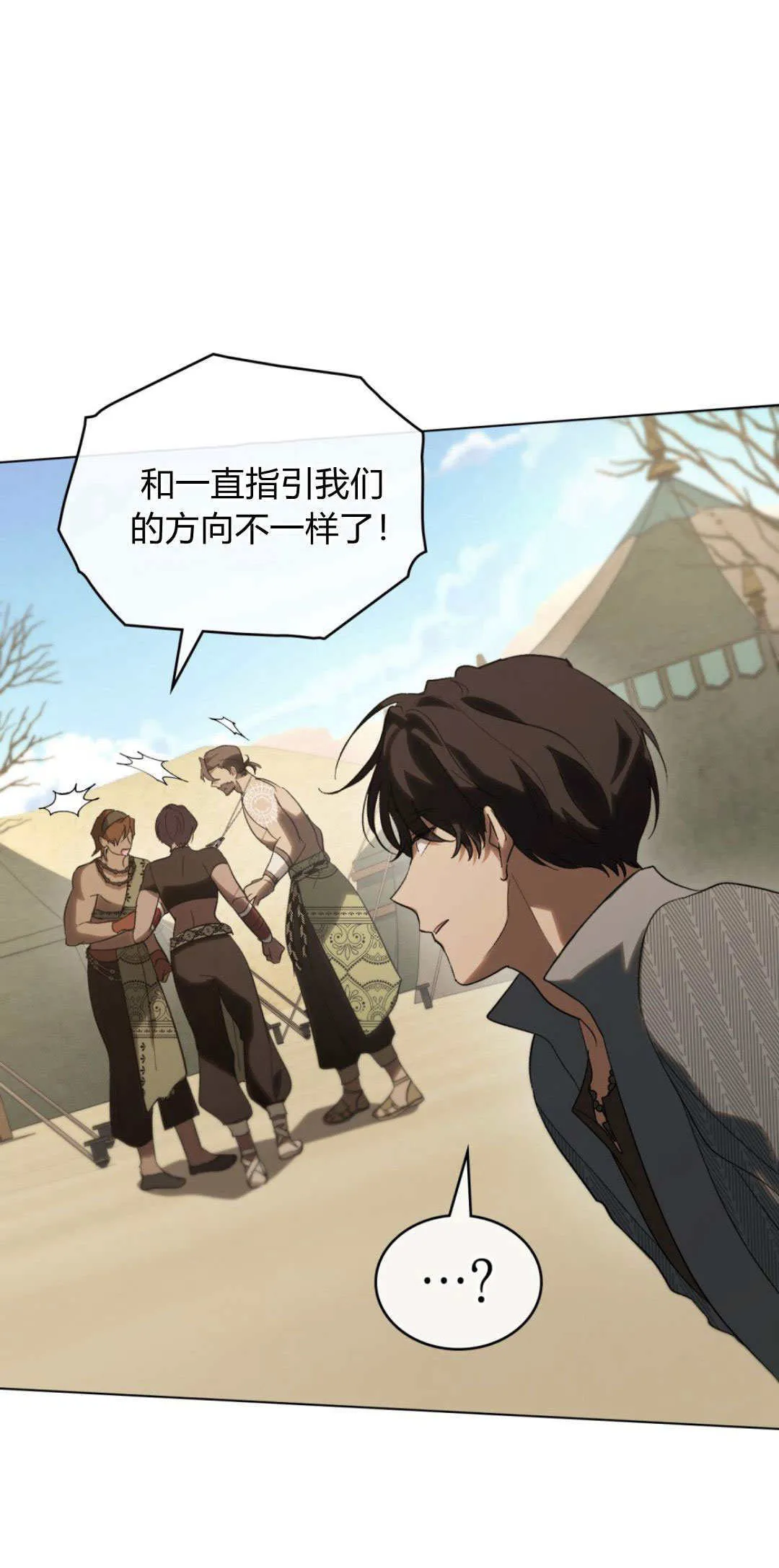 第49话 第42页