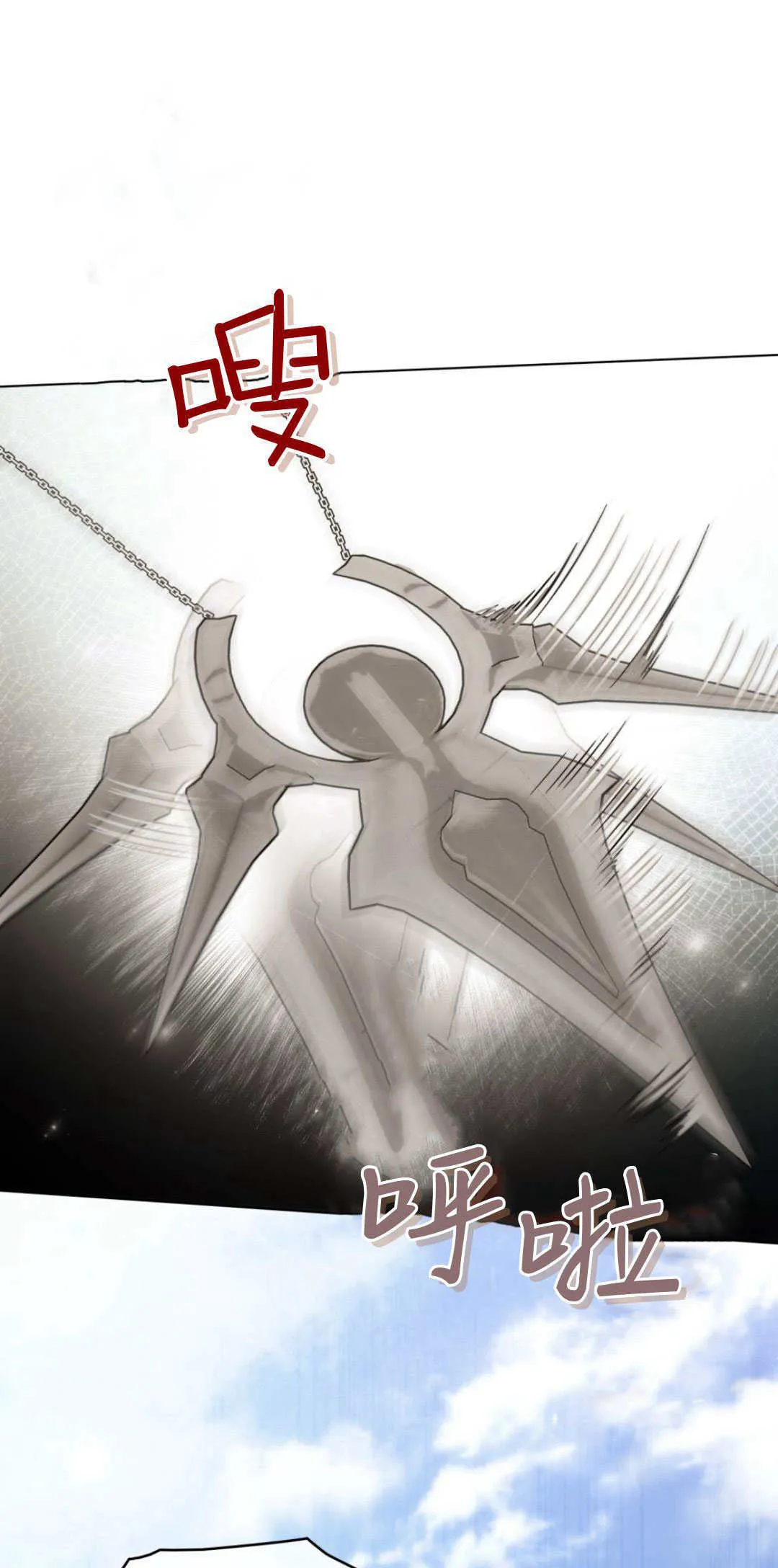 第49话 第43页