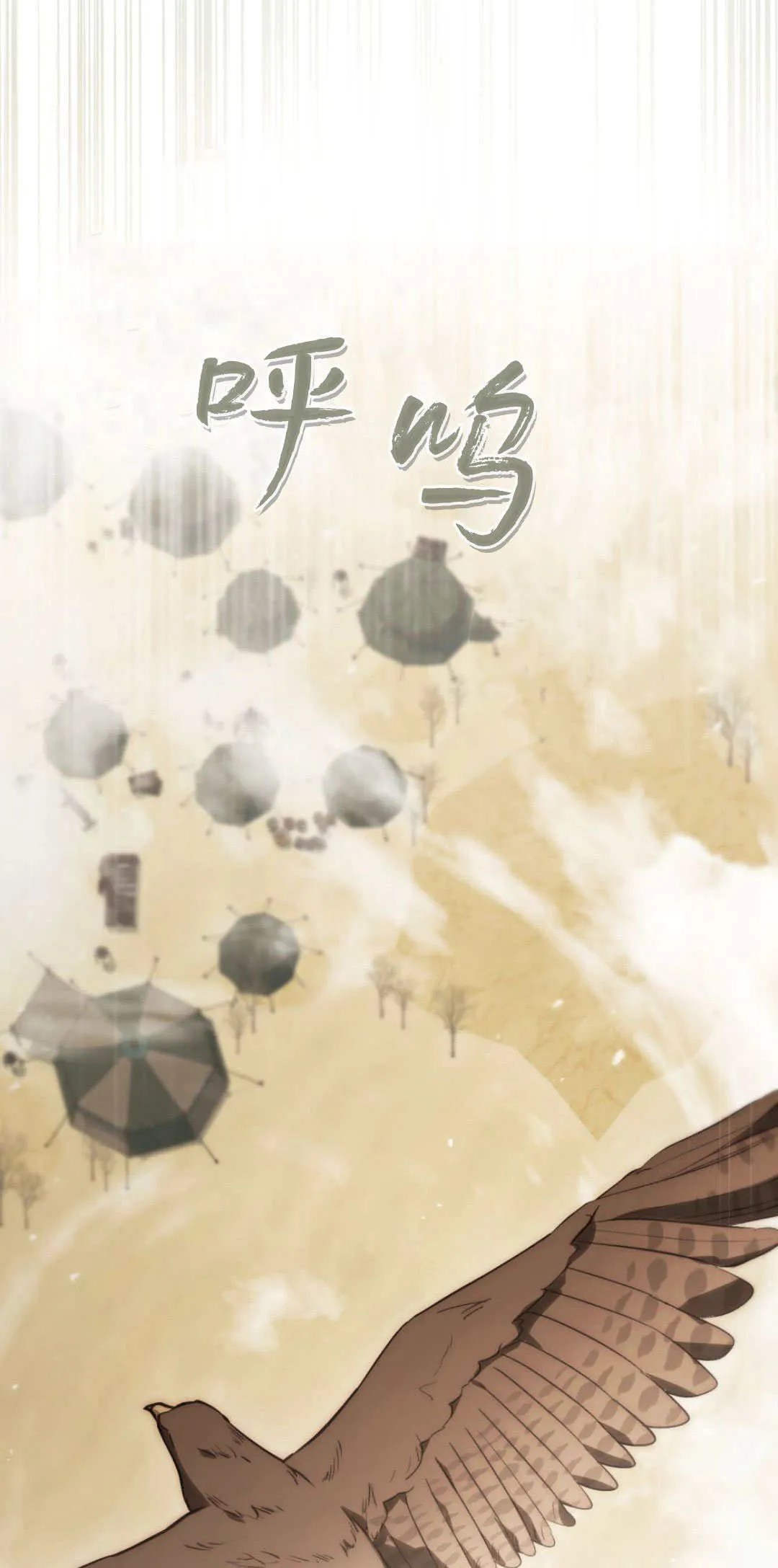 第49话 第45页