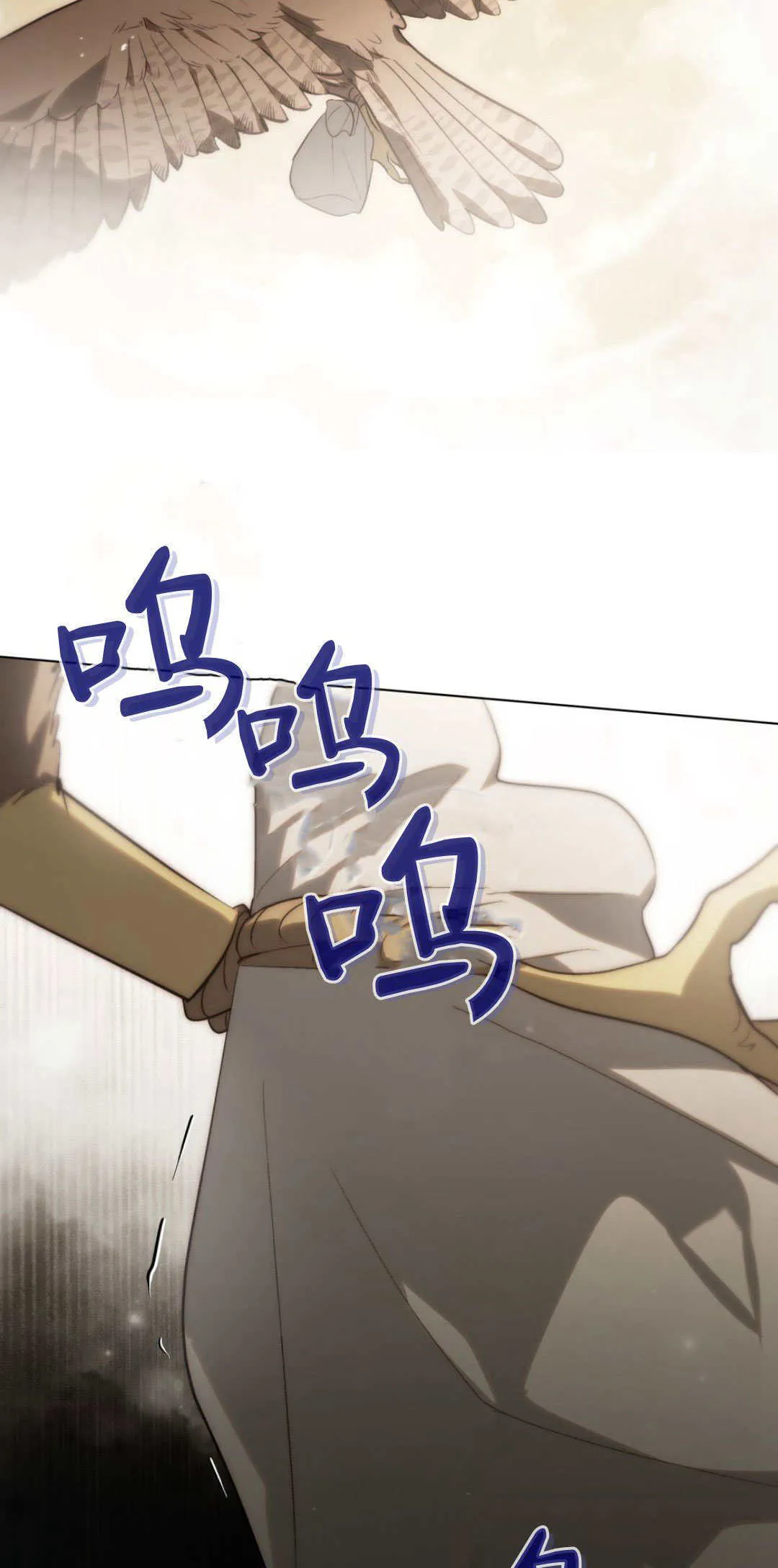 第49话 第46页