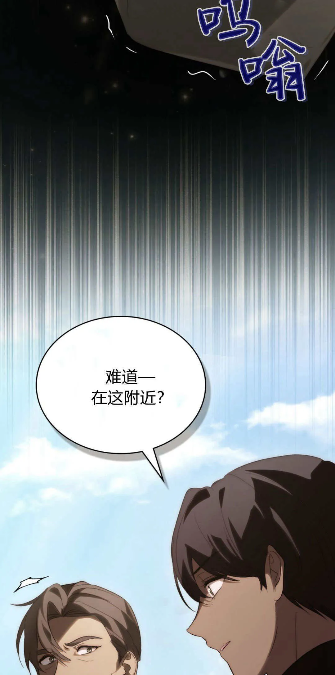 第49话 第47页