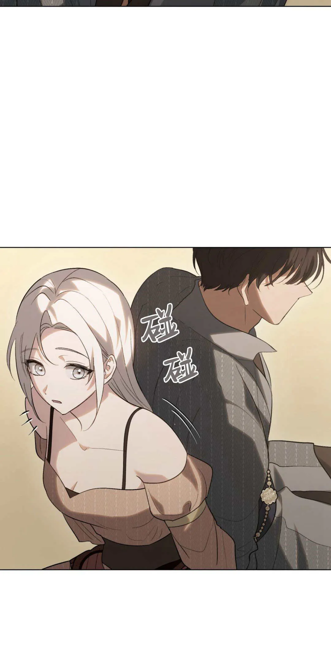 第49话 第49页