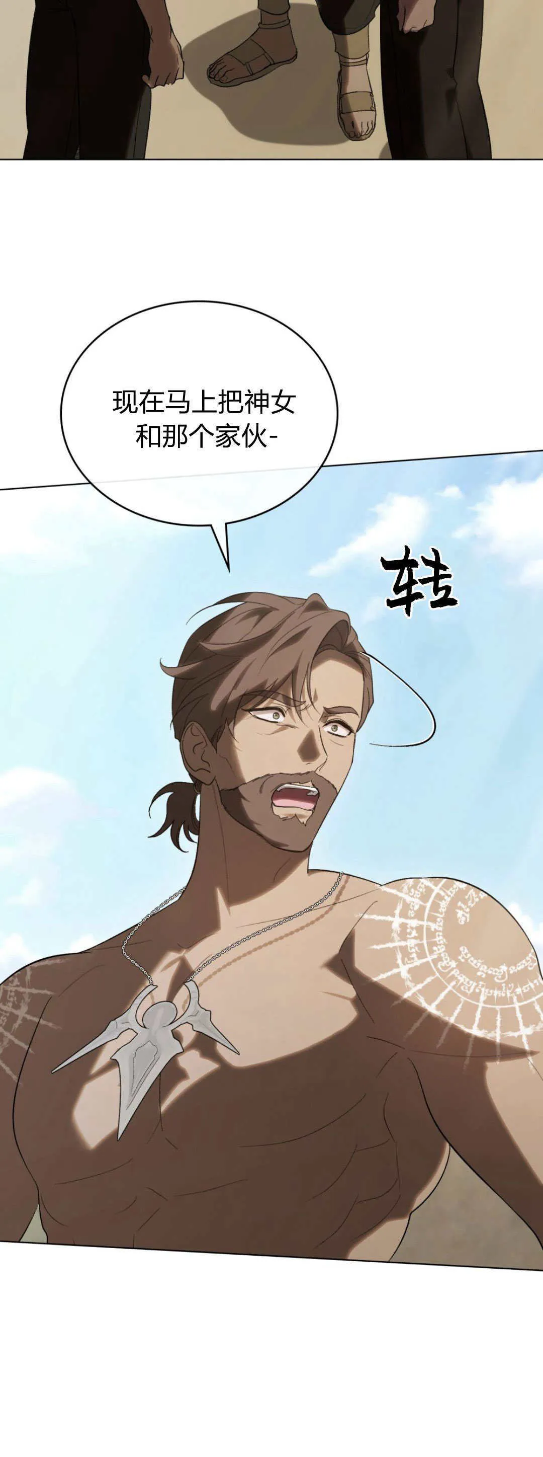 第49话 第52页