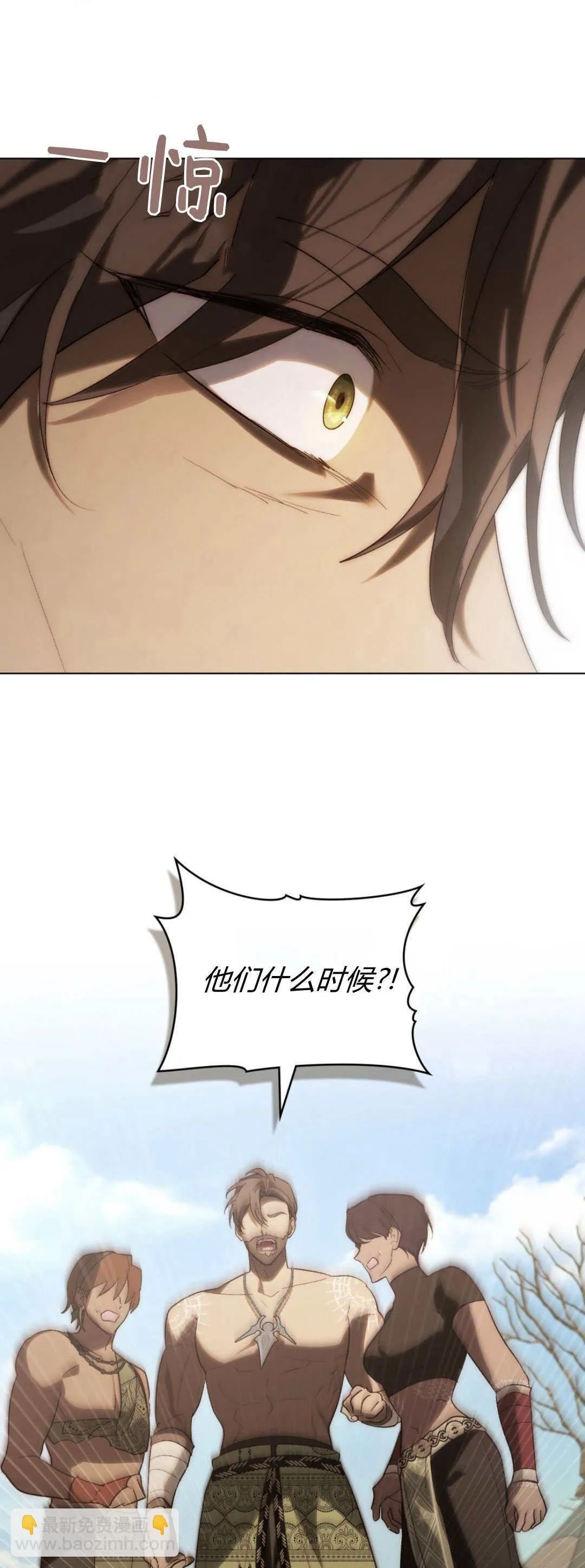 第49话 第53页